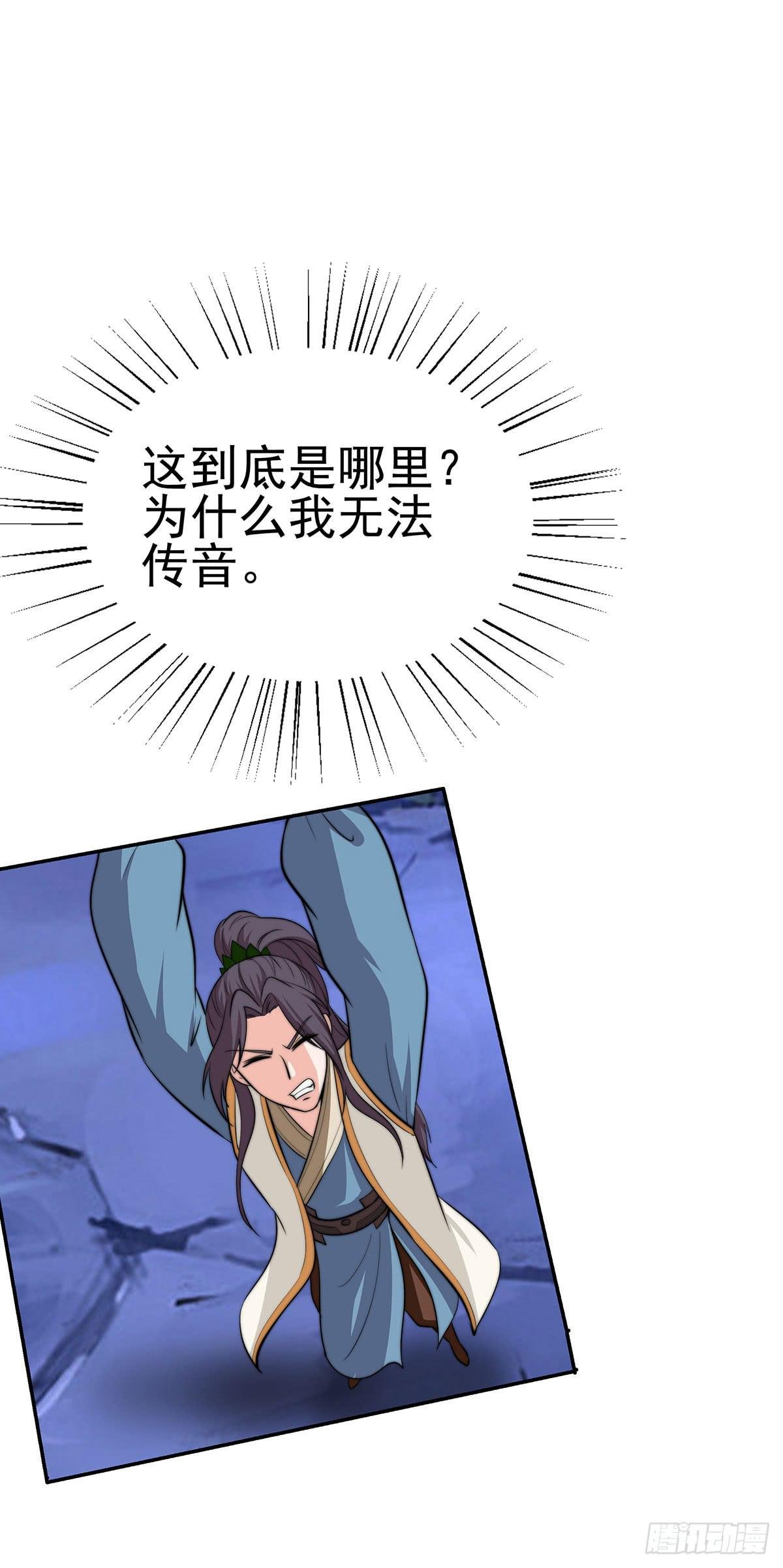 抓走今希的到底是谁？