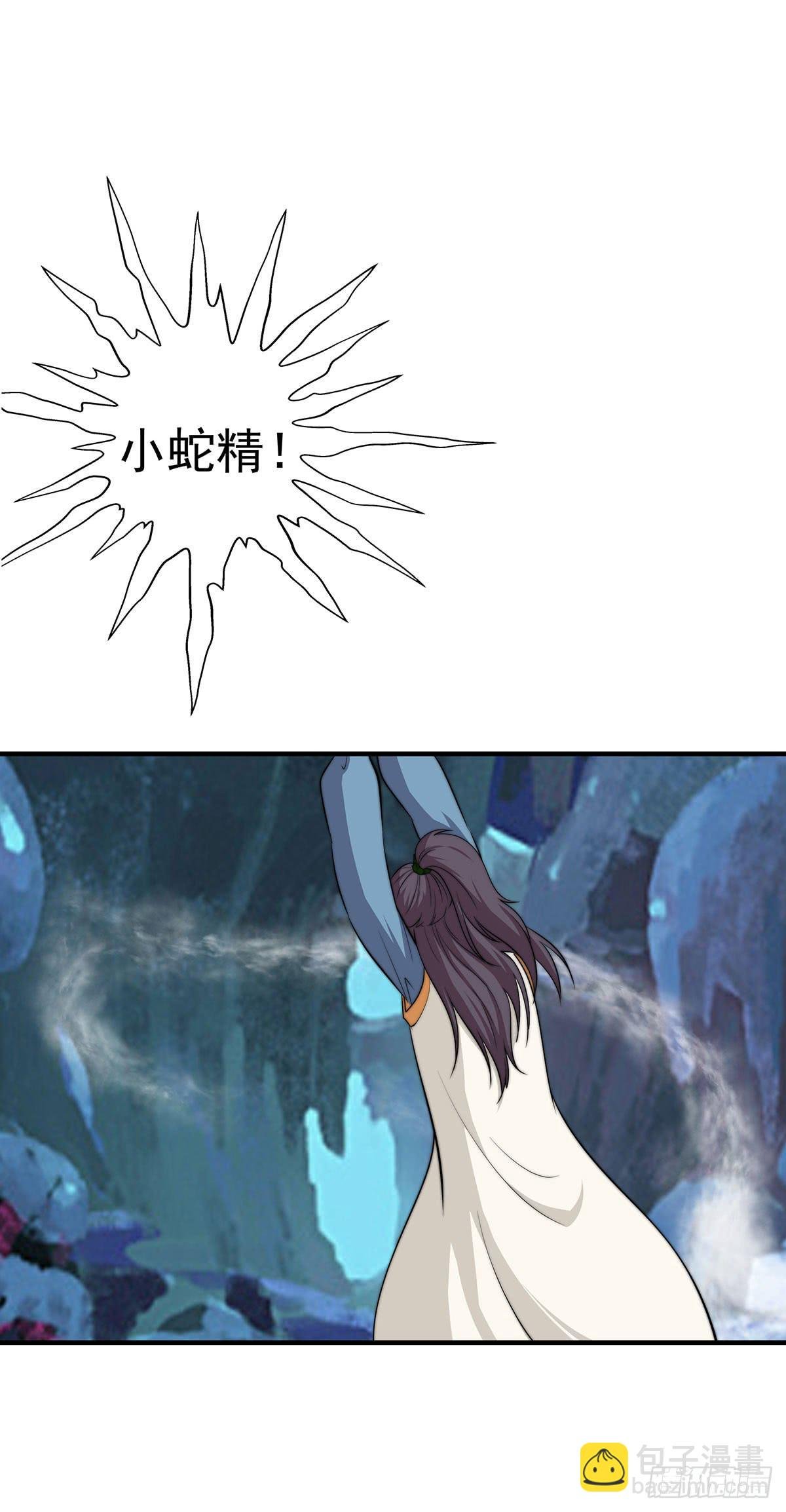 抓走今希的到底是谁？