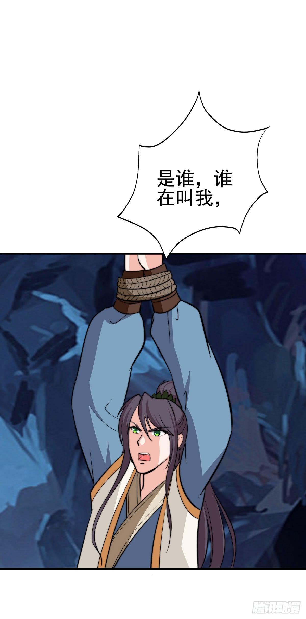 抓走今希的到底是谁？