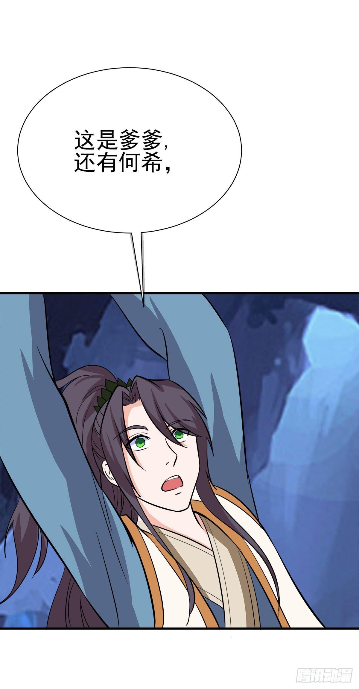 抓走今希的到底是谁？