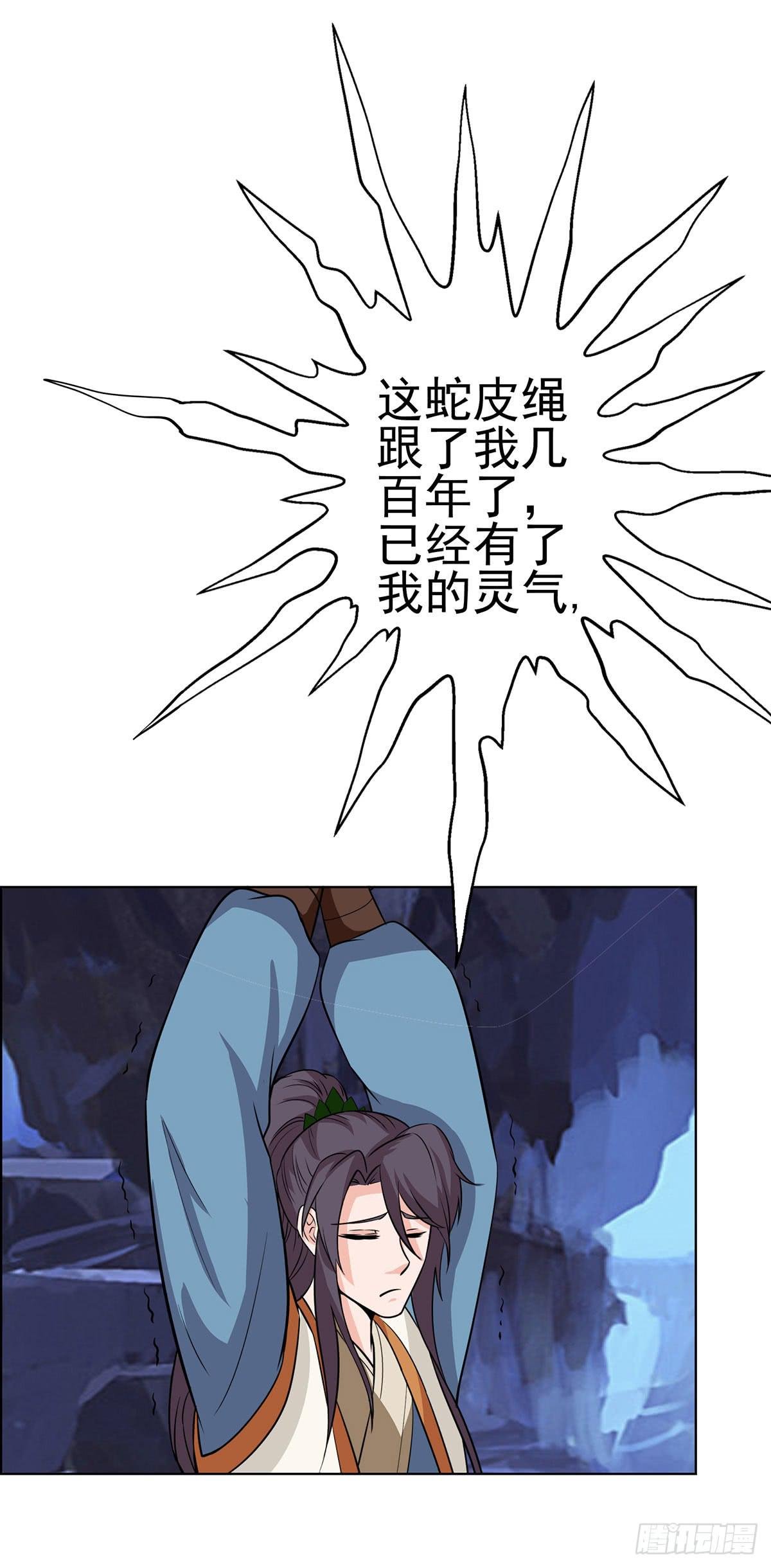 抓走今希的到底是谁？