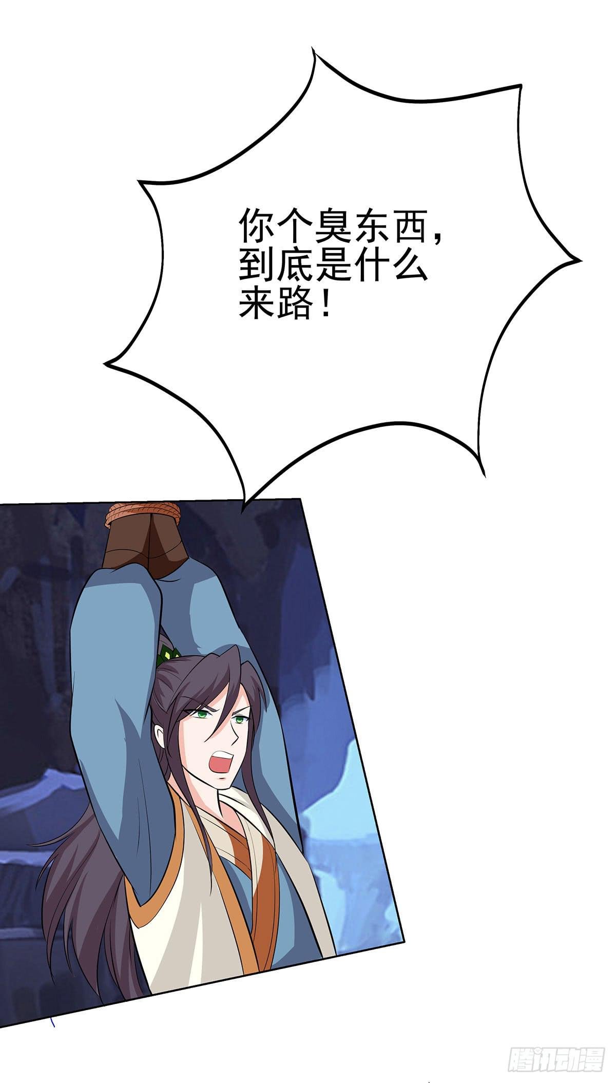 抓走今希的到底是谁？