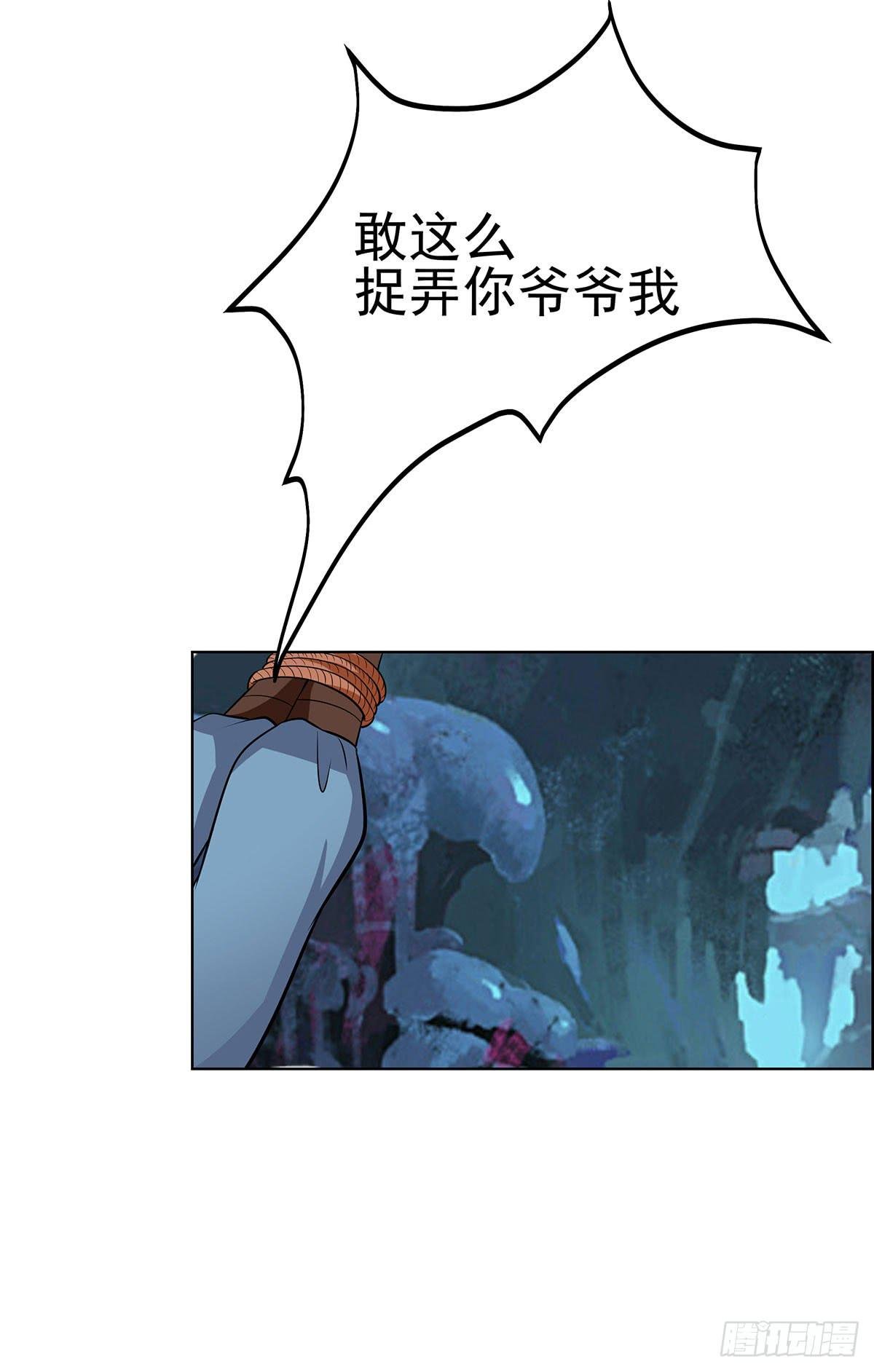 抓走今希的到底是谁？