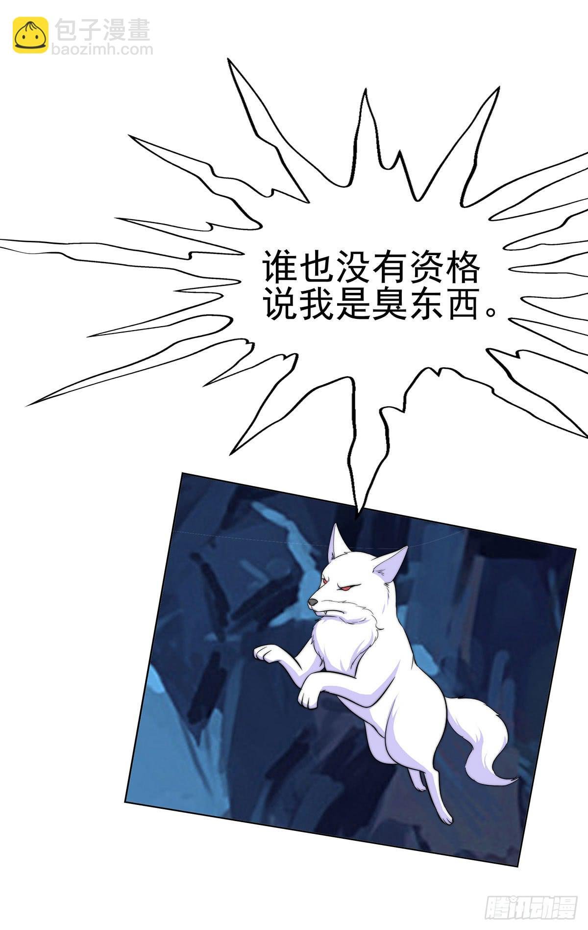 抓走今希的到底是谁？