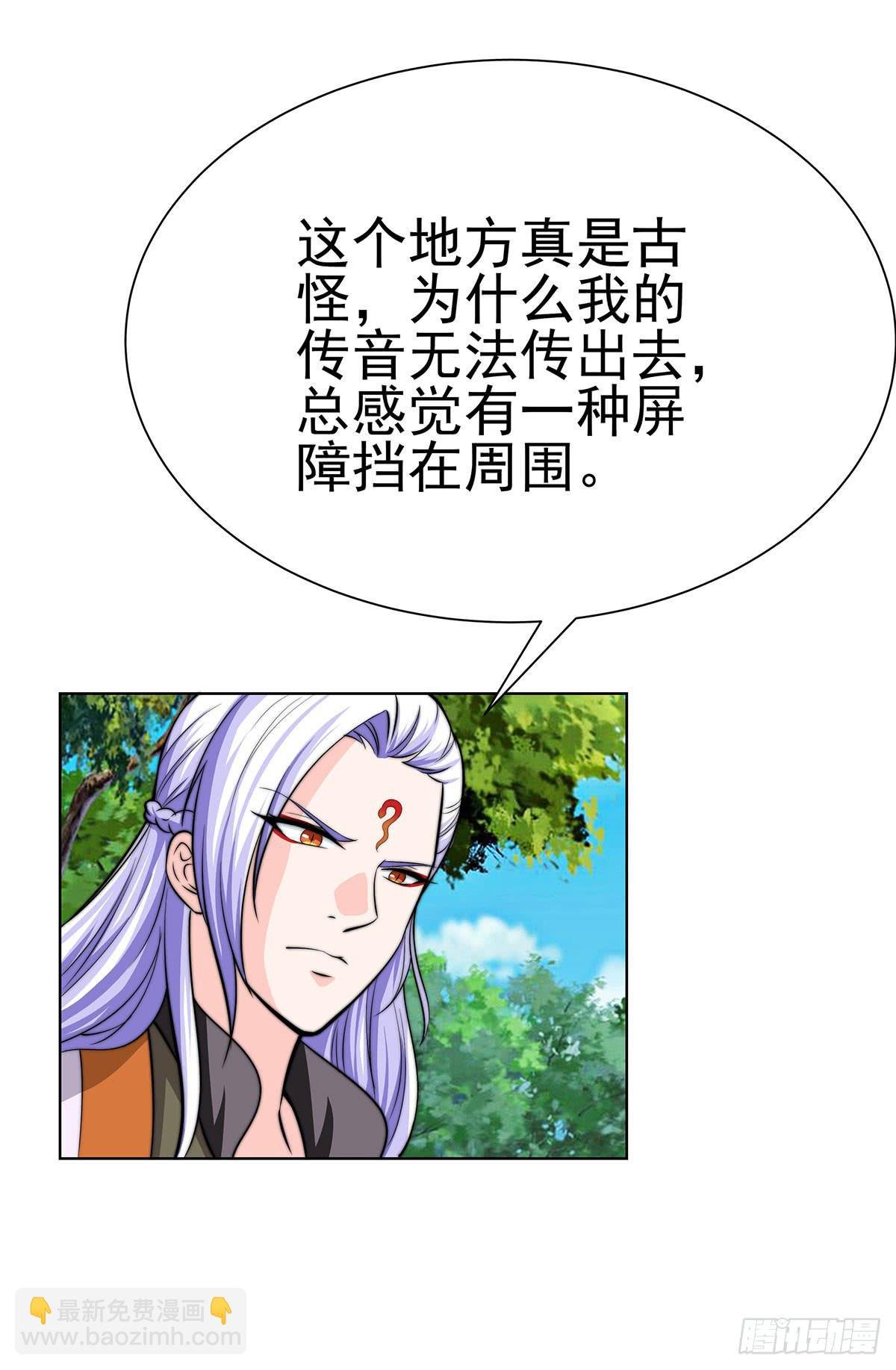 抓走今希的到底是谁？