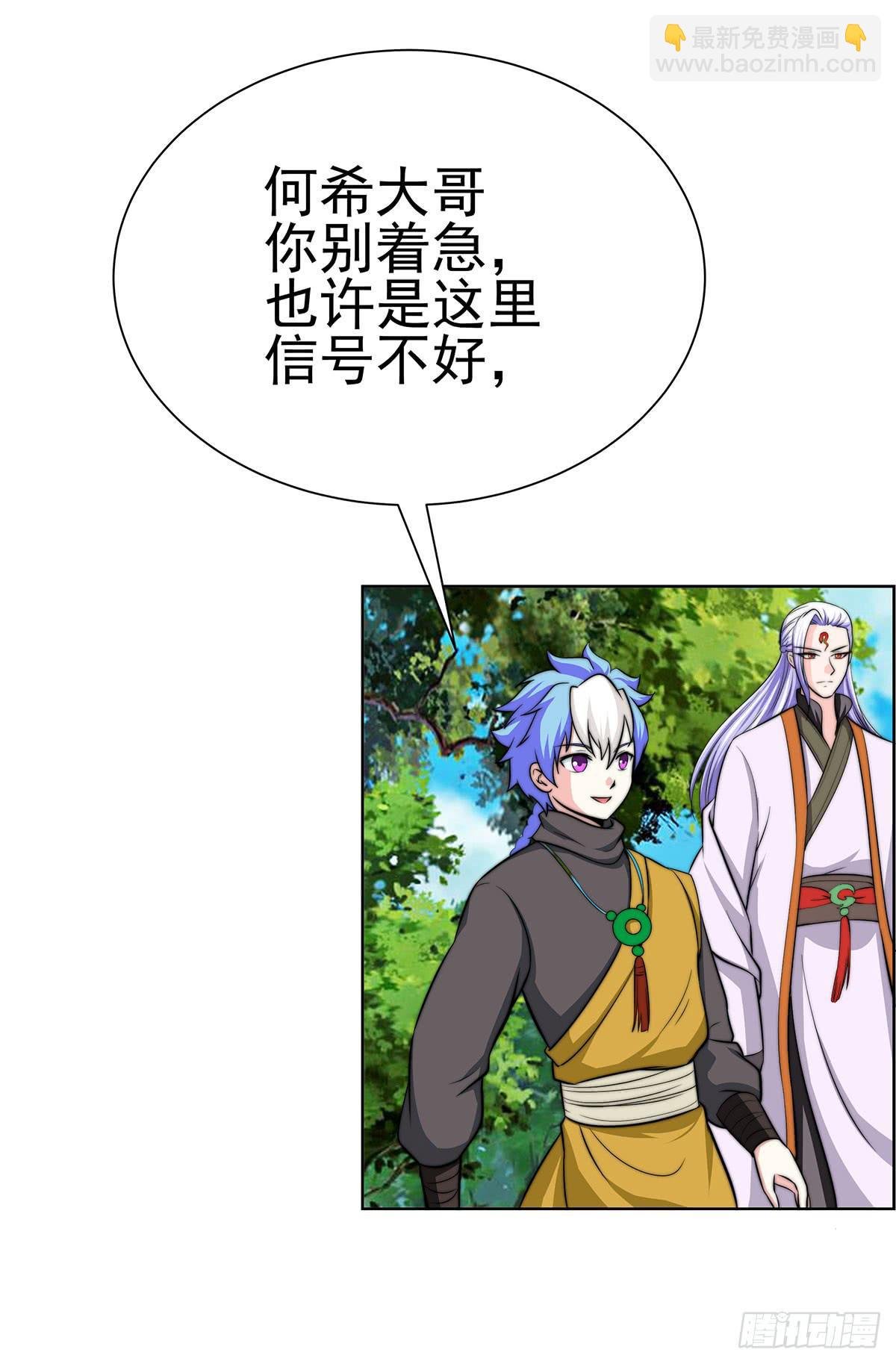 抓走今希的到底是谁？