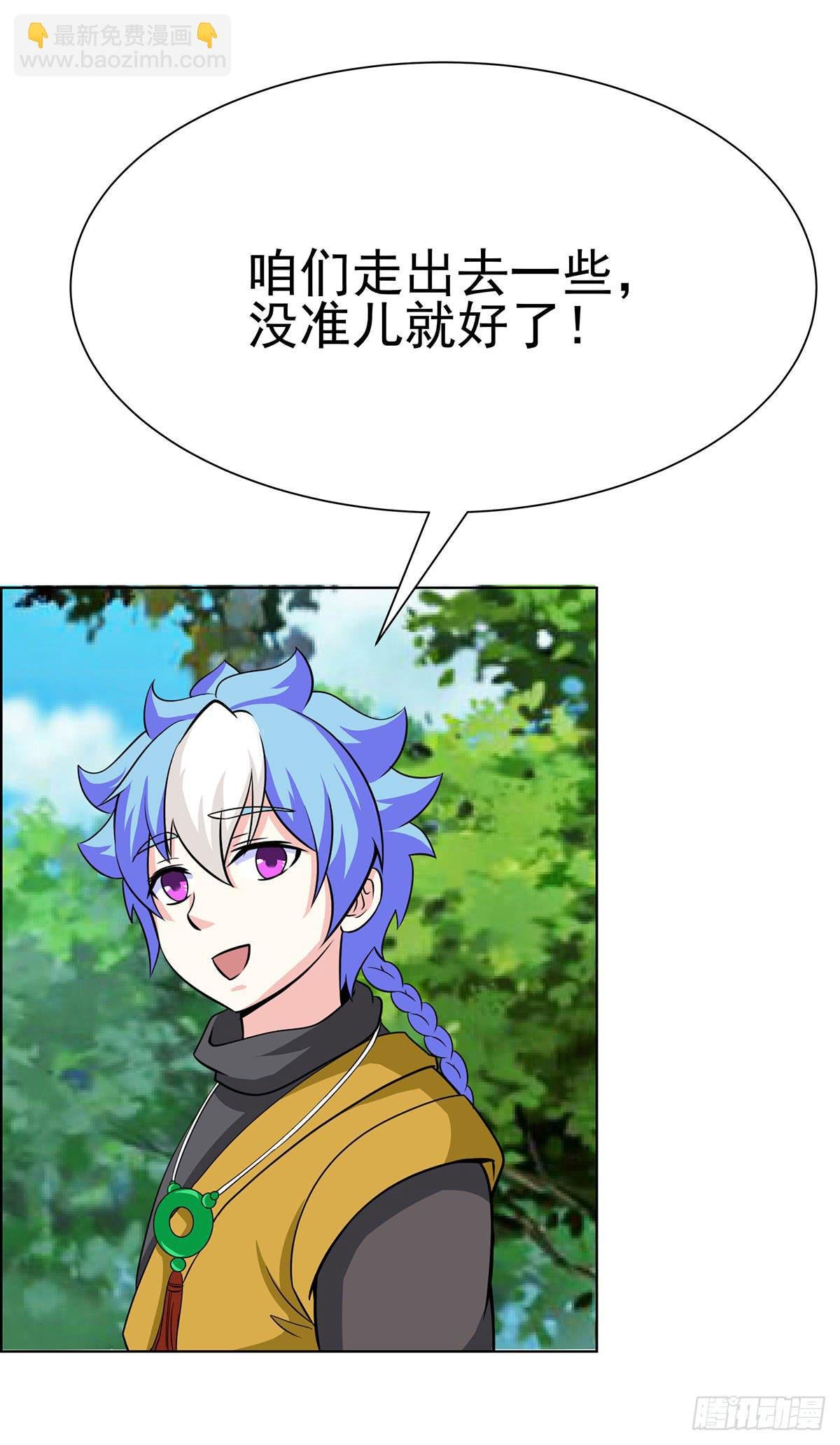 抓走今希的到底是谁？