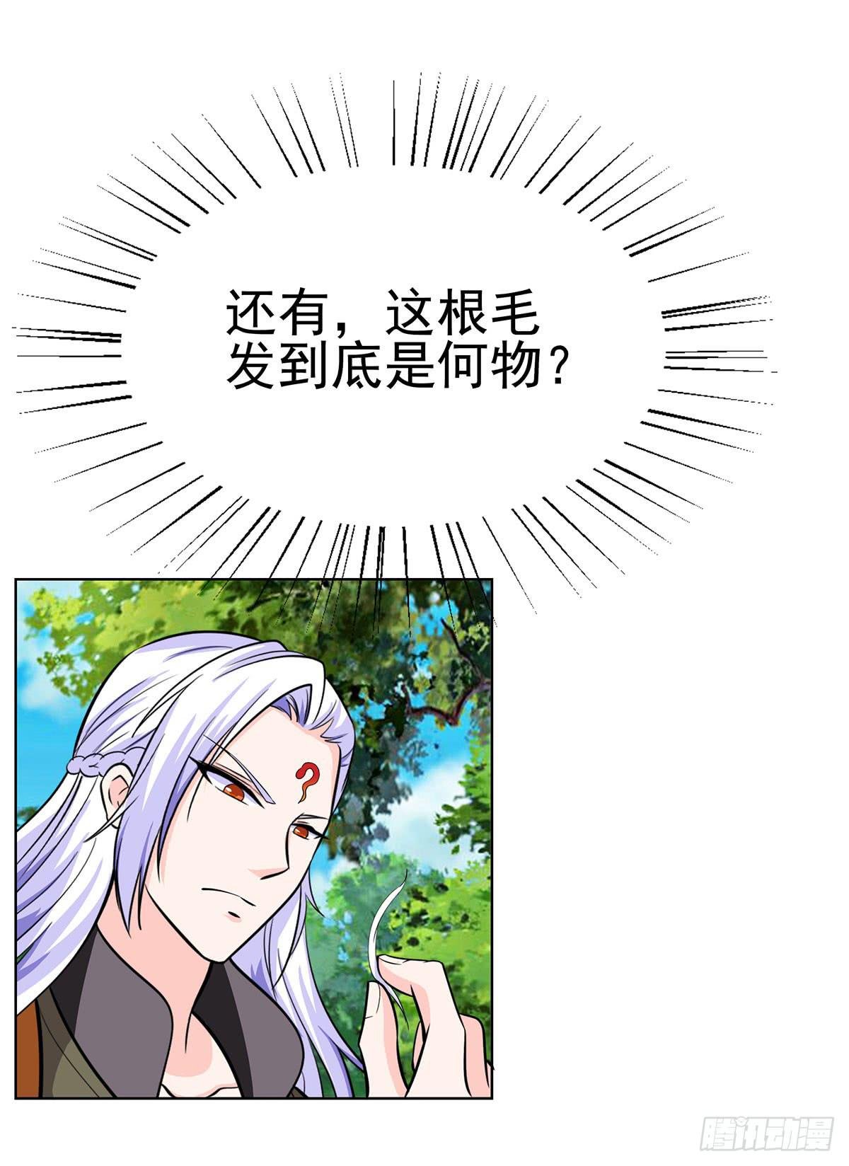 这个狐狸好像不太对劲
