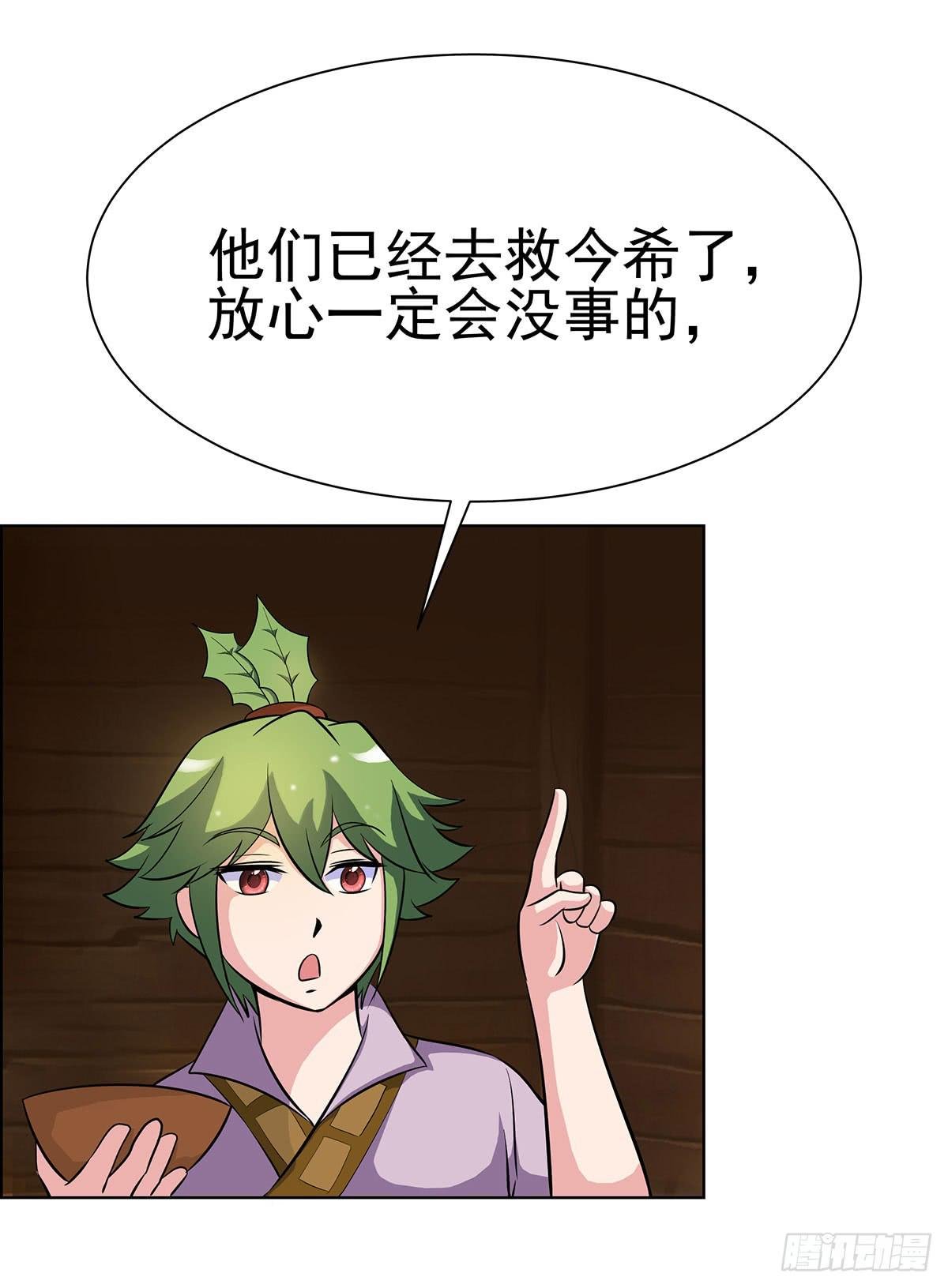 这个狐狸好像不太对劲