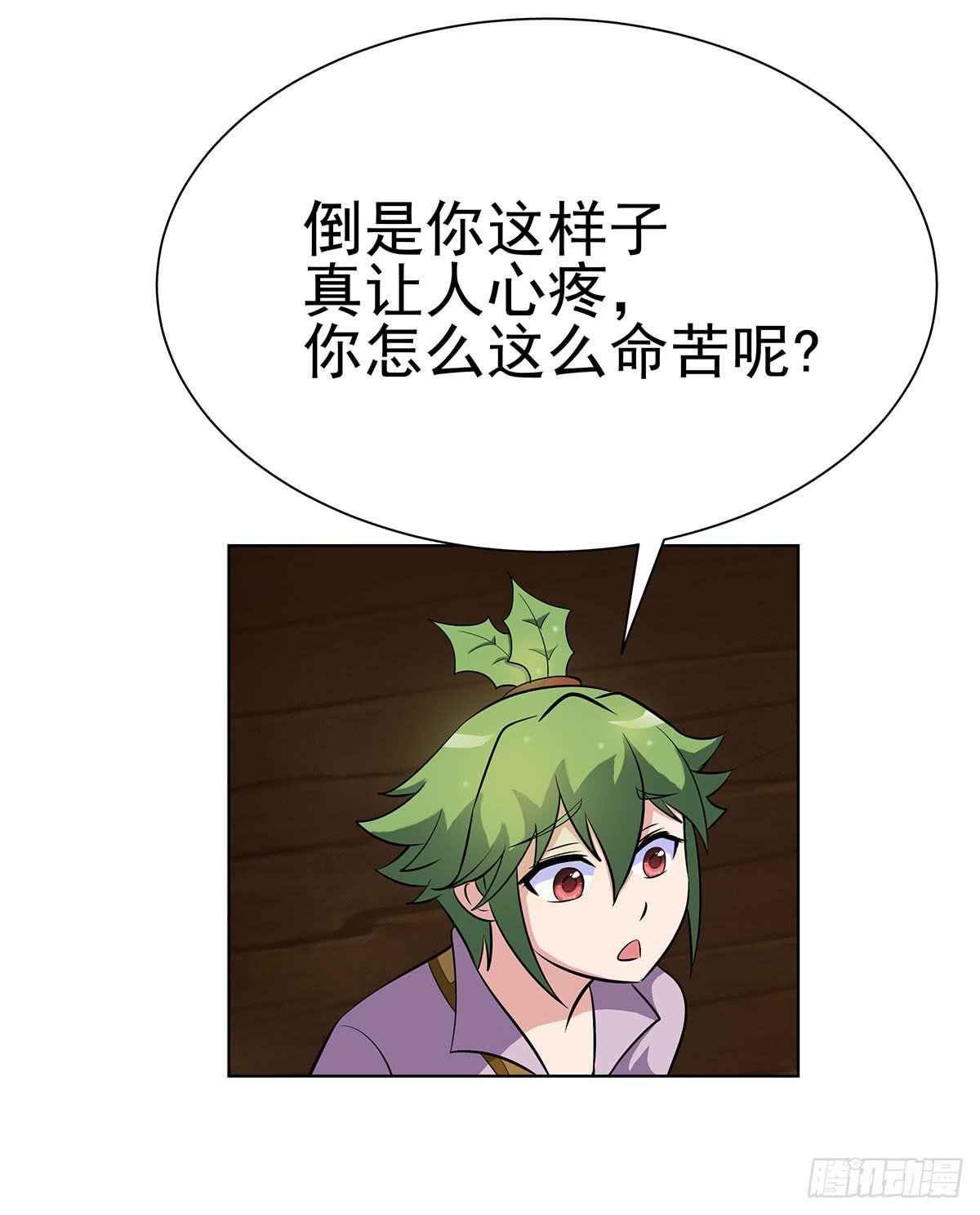 这个狐狸好像不太对劲