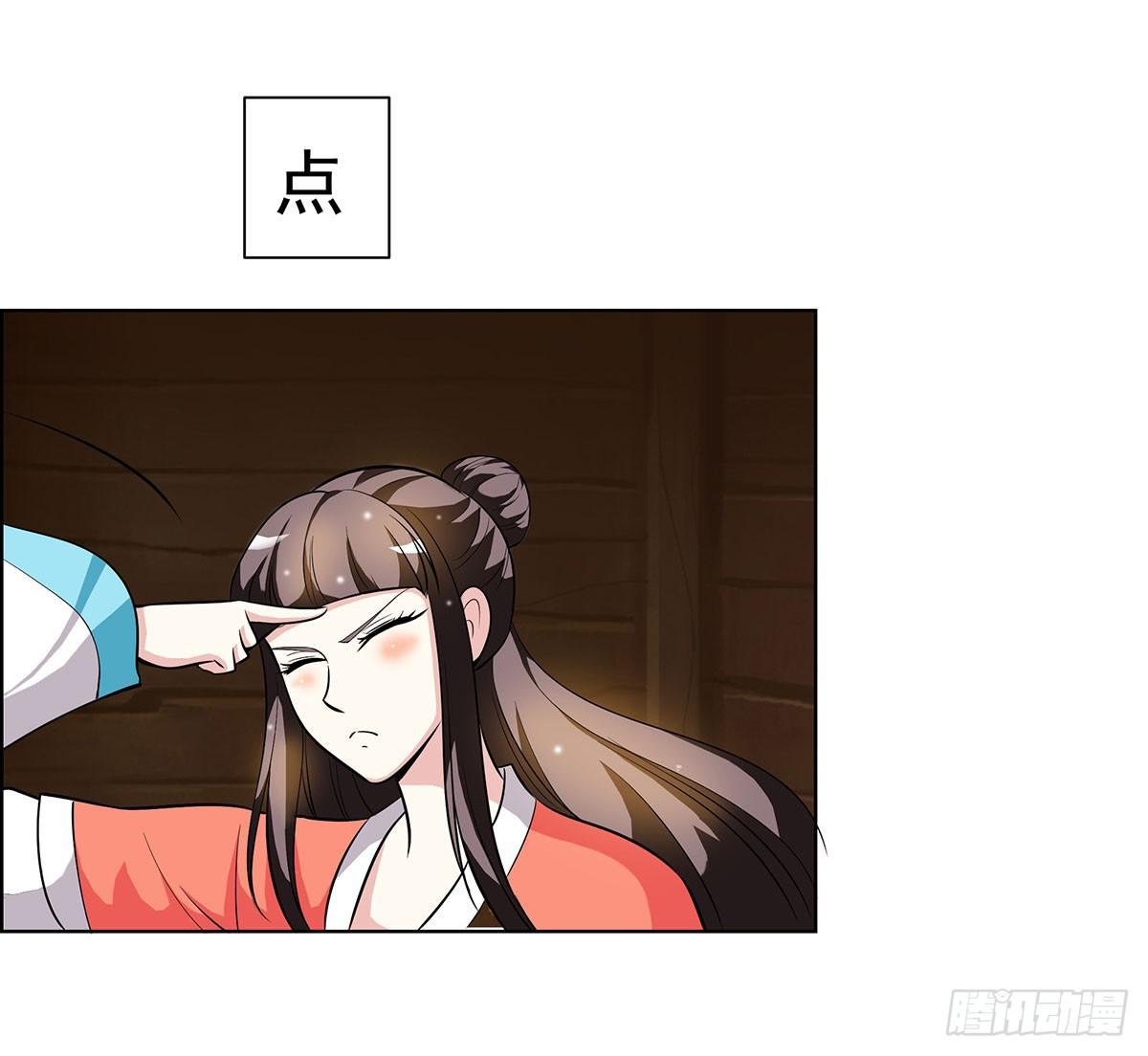这个狐狸好像不太对劲