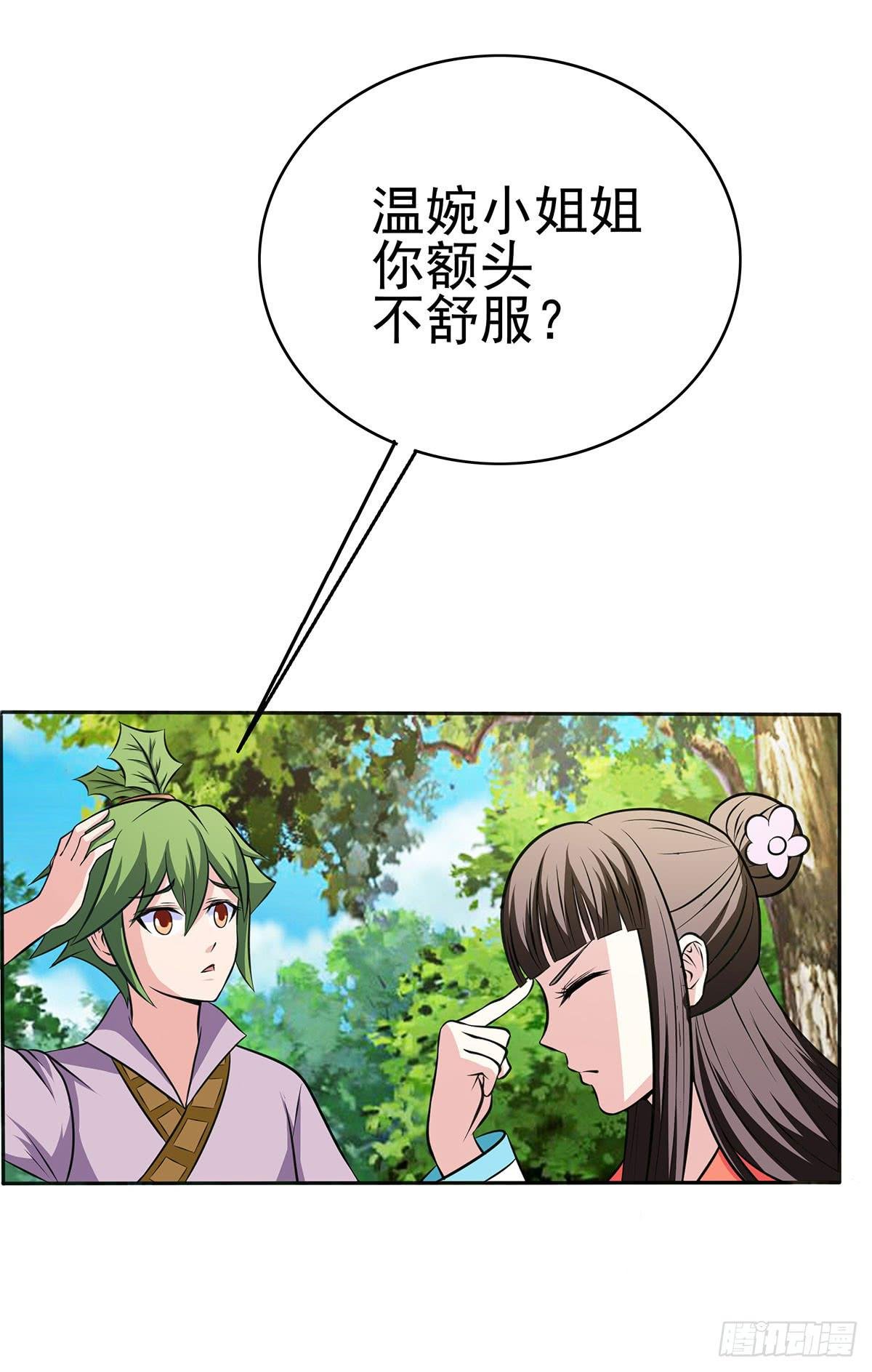 这个狐狸好像不太对劲