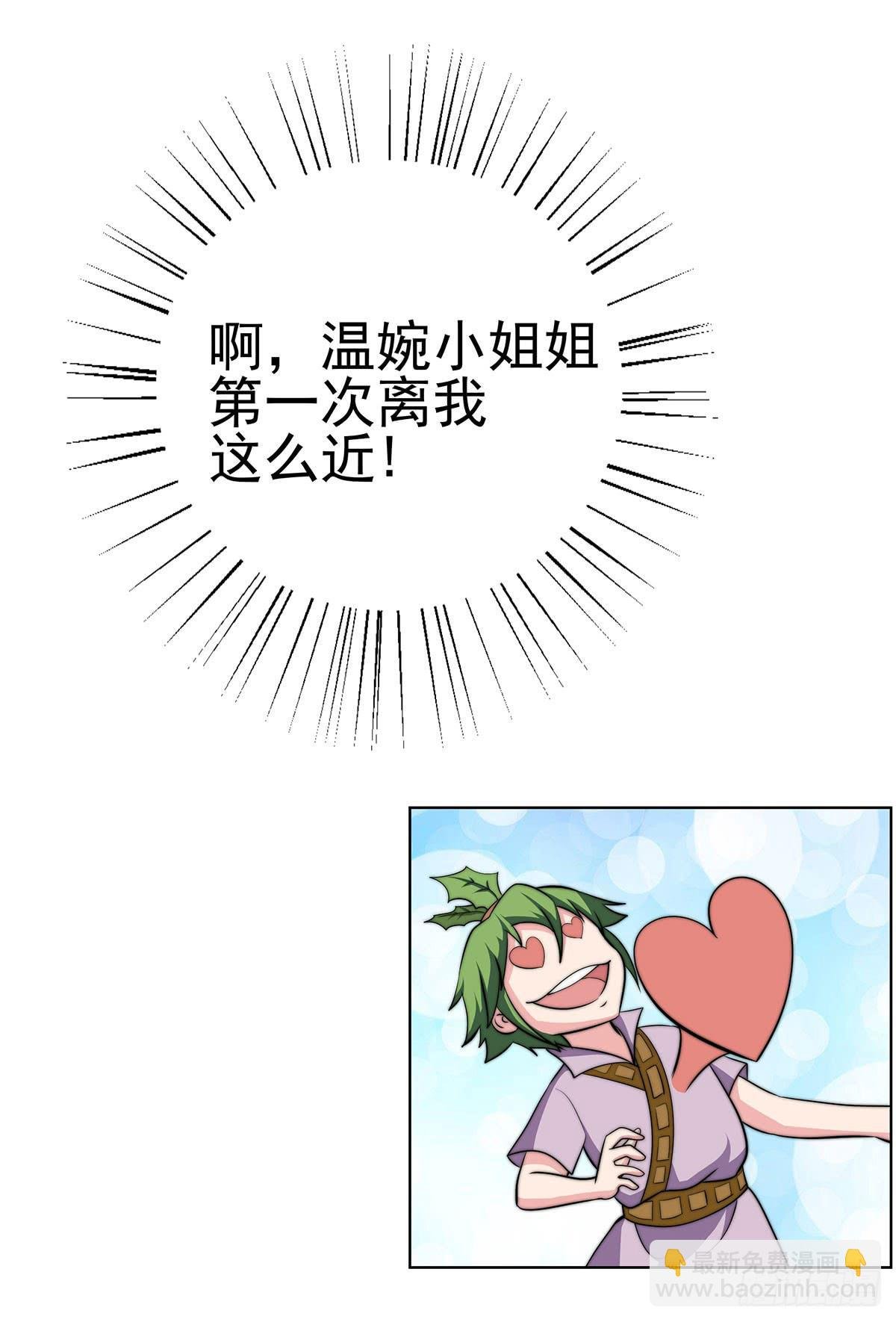 这个狐狸好像不太对劲