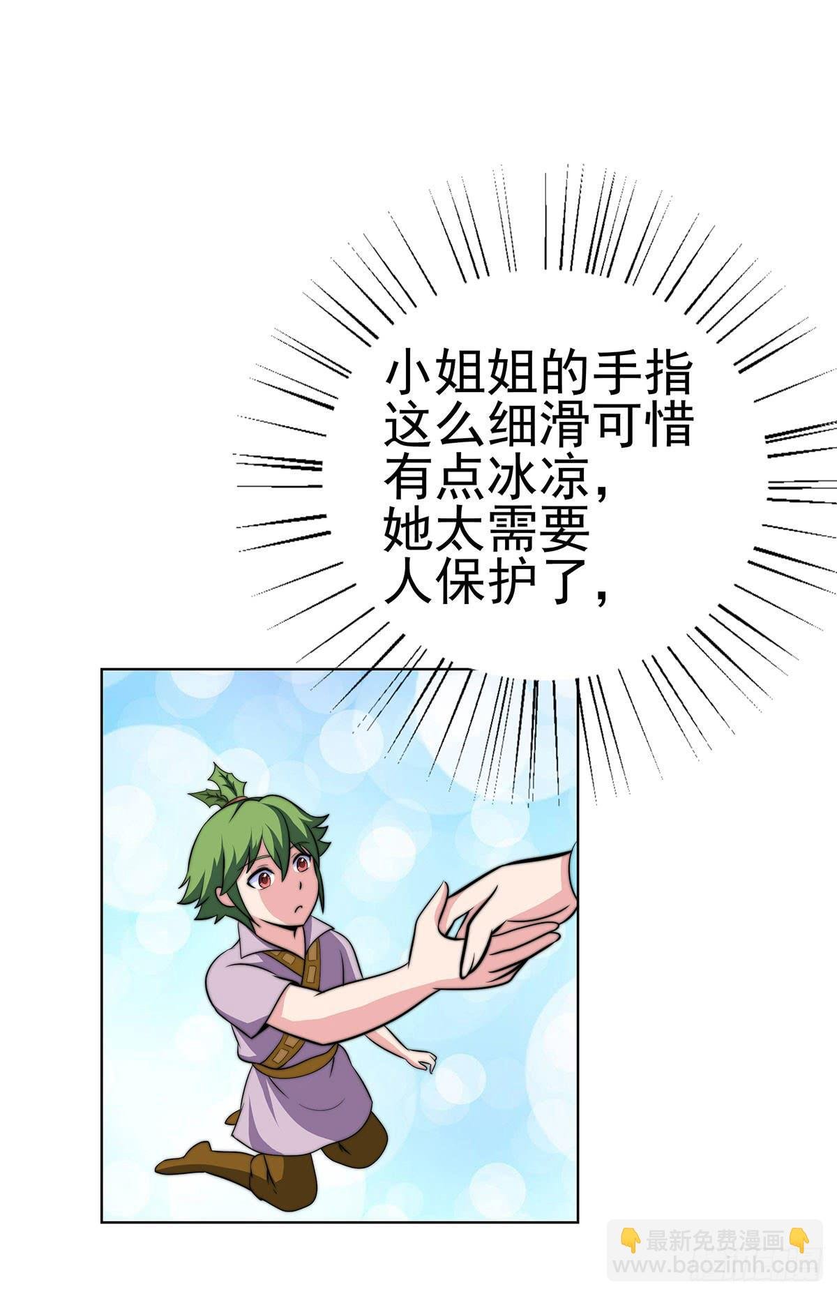 这个狐狸好像不太对劲