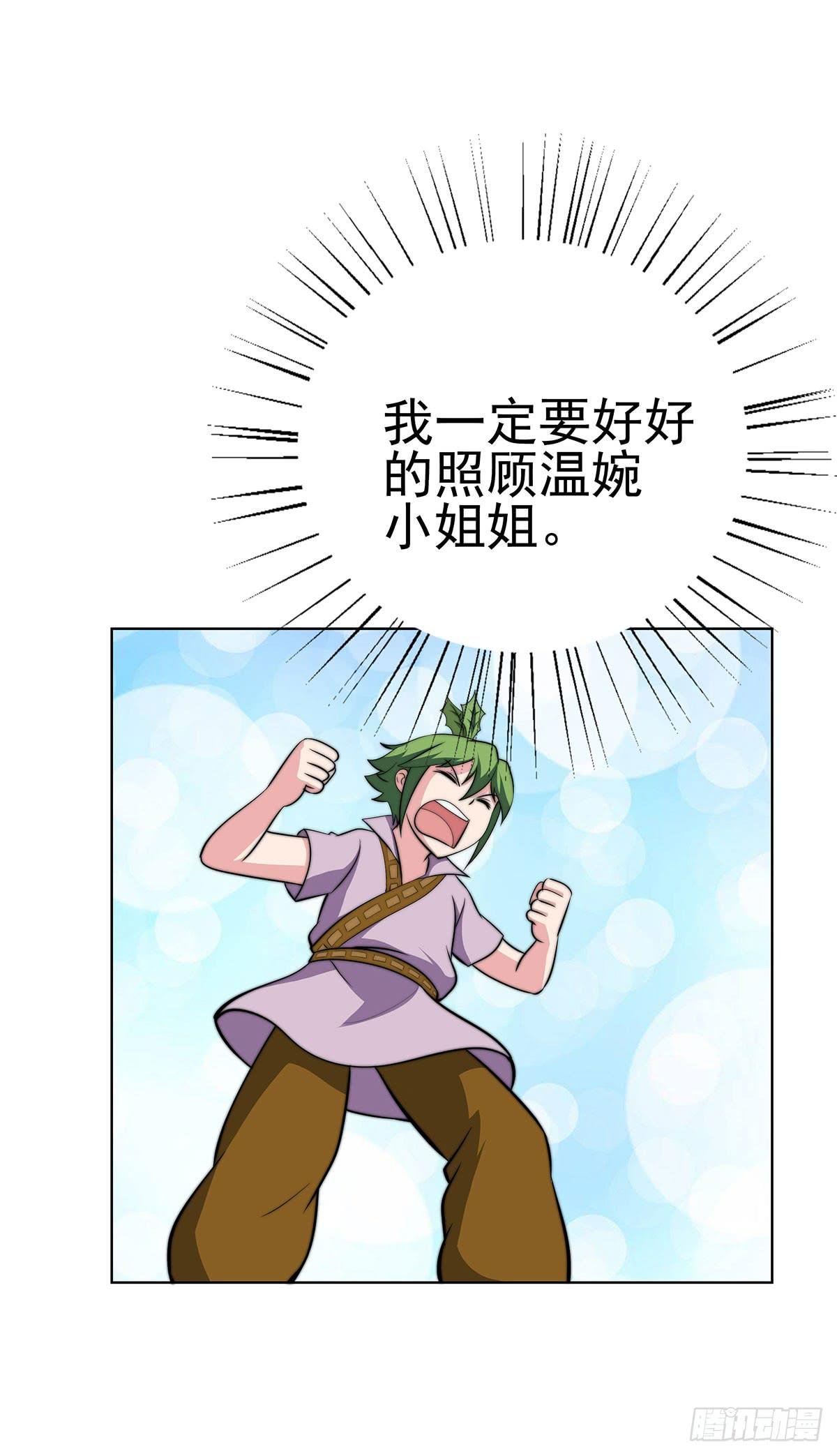 这个狐狸好像不太对劲