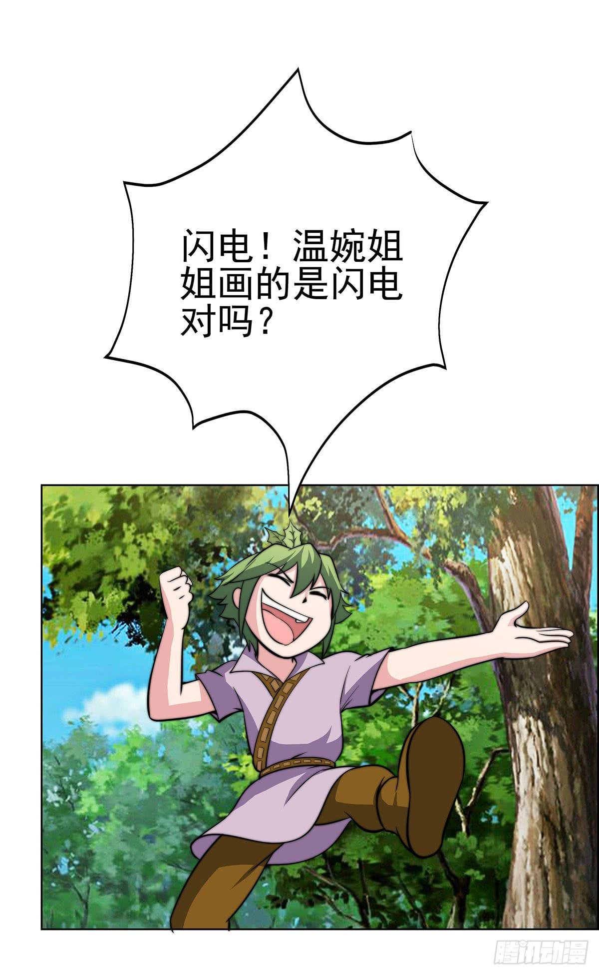 这个狐狸好像不太对劲
