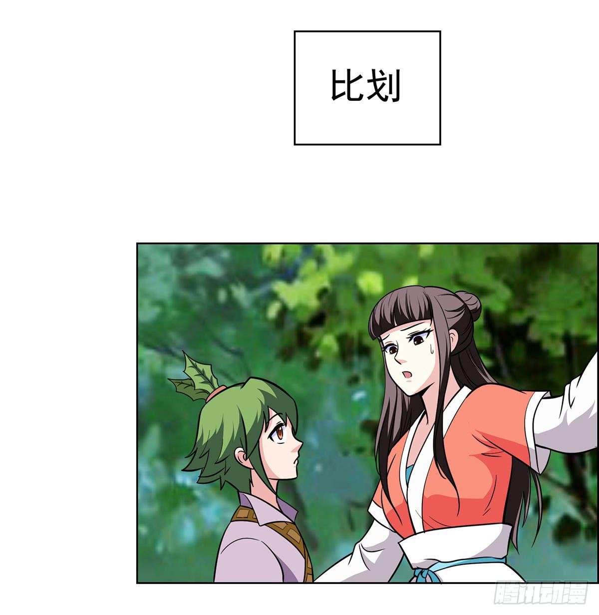 今希到底被谁抓走了