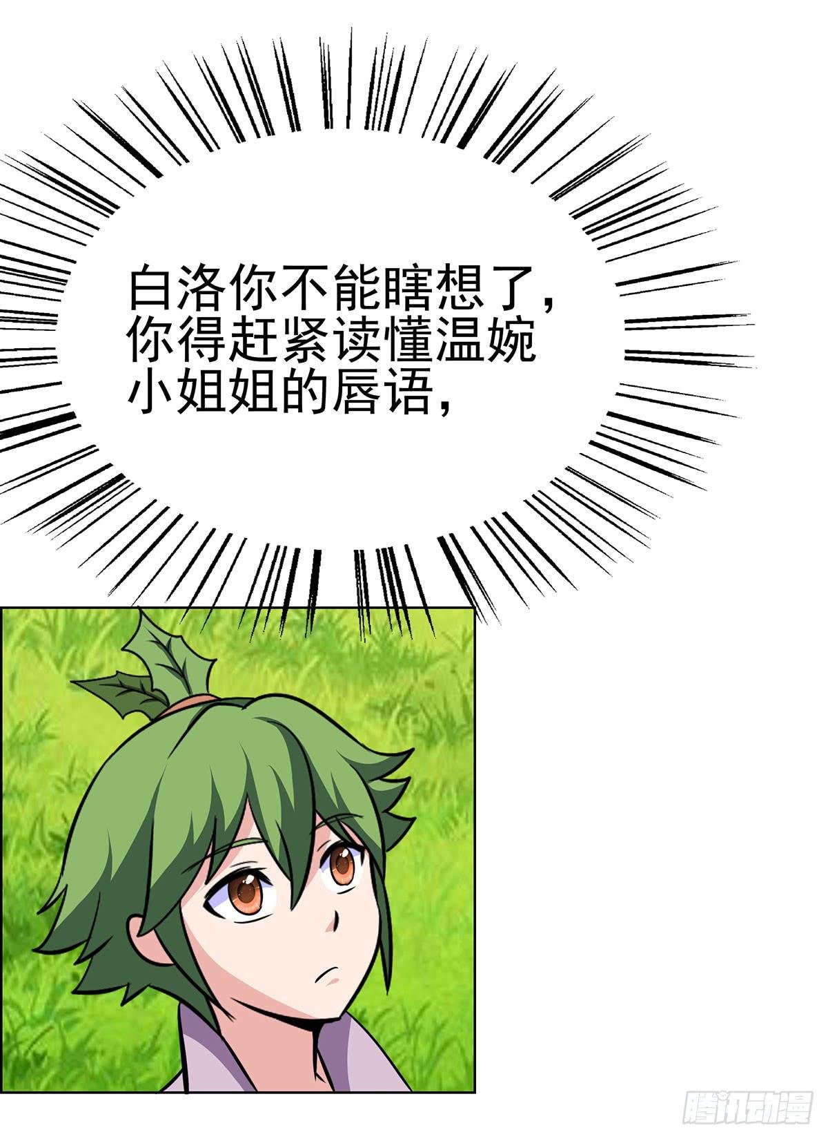 今希到底被谁抓走了