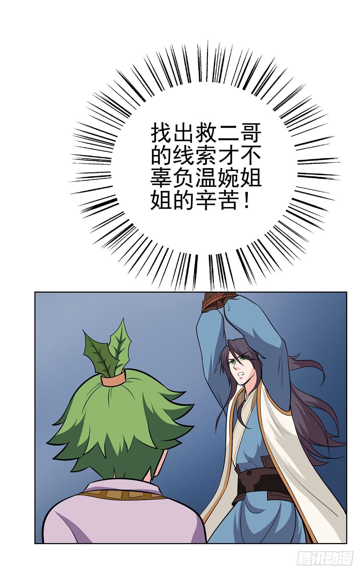 今希到底被谁抓走了