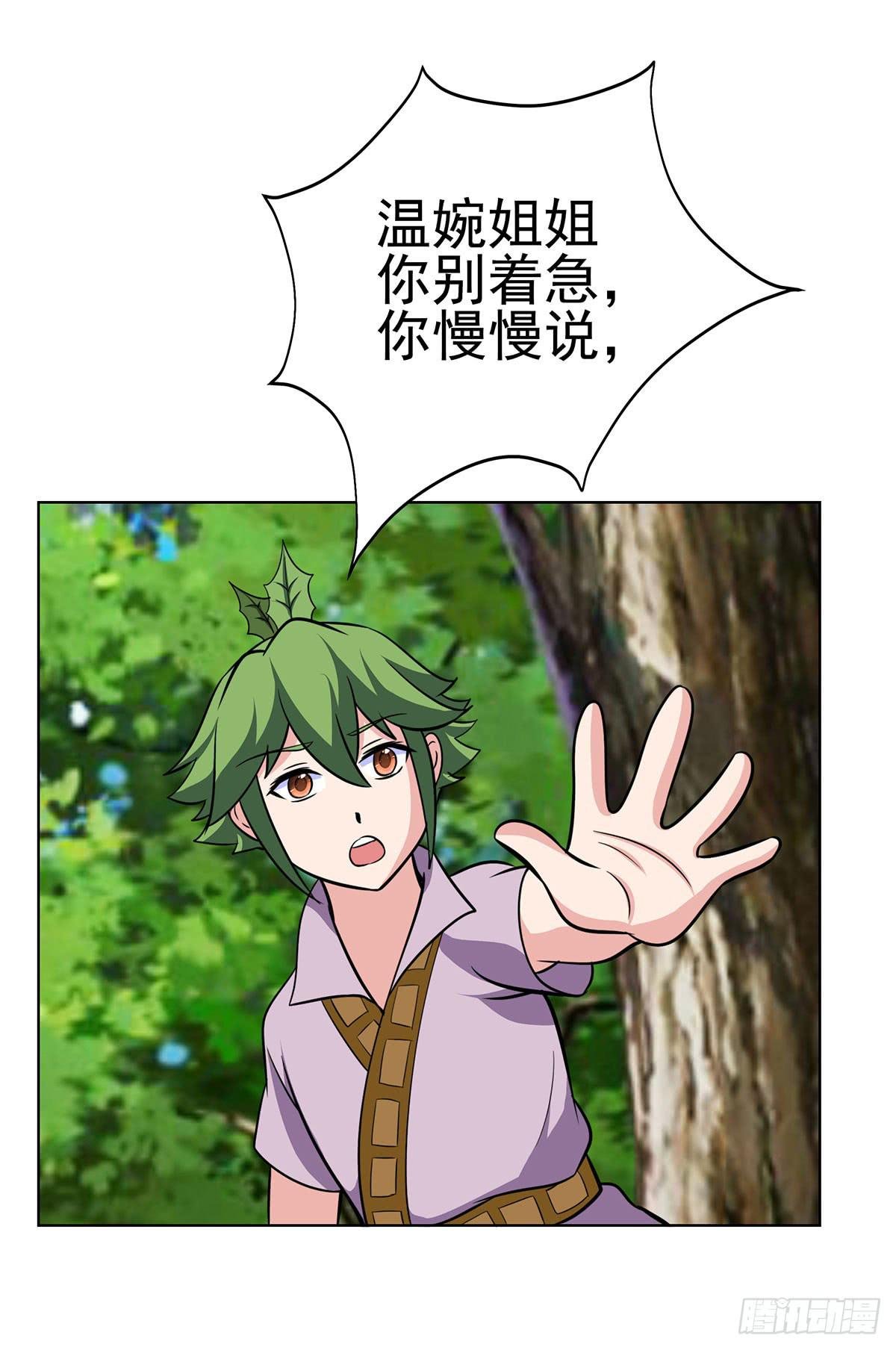 今希到底被谁抓走了