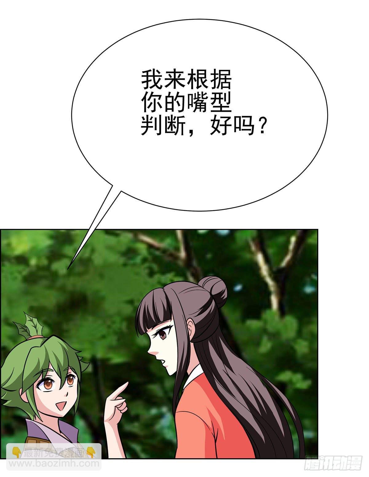 今希到底被谁抓走了
