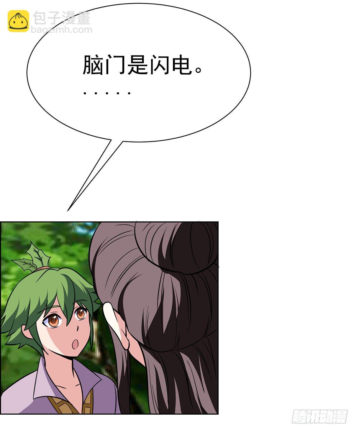 今希到底被谁抓走了