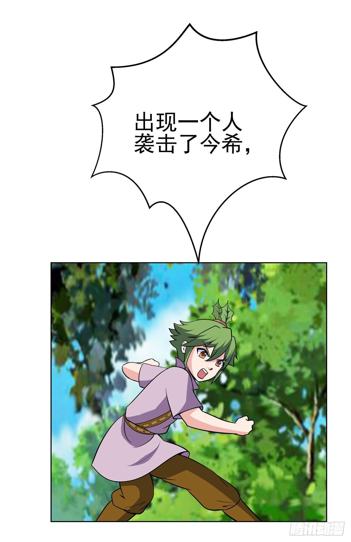 今希到底被谁抓走了