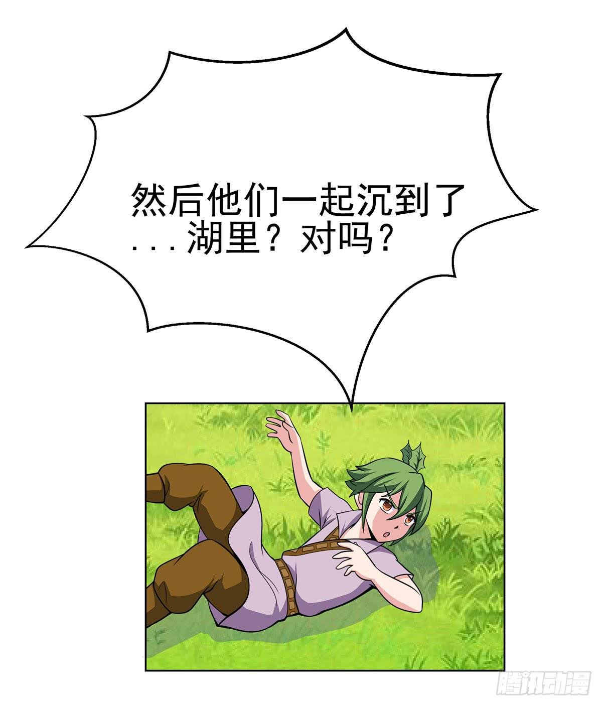 今希到底被谁抓走了