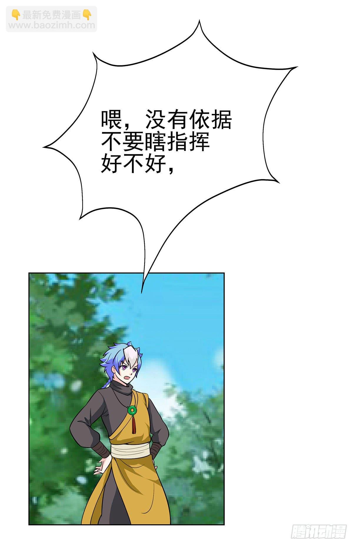 今希到底被谁抓走了