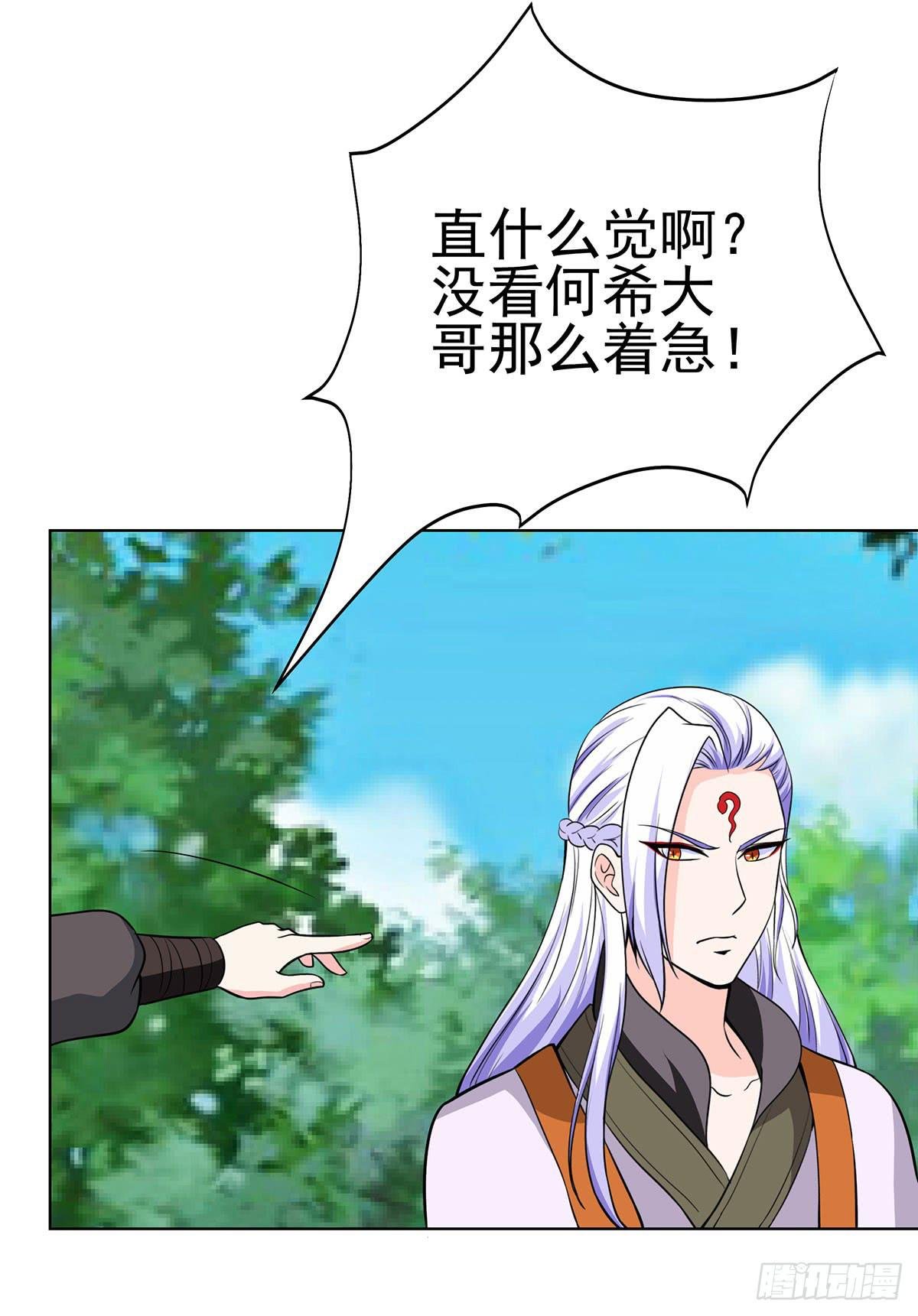 今希到底被谁抓走了