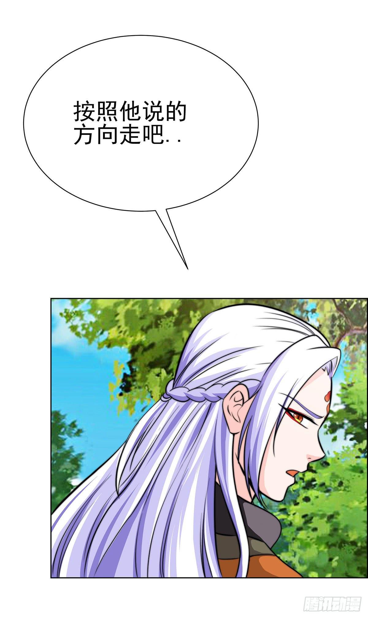 今希到底被谁抓走了