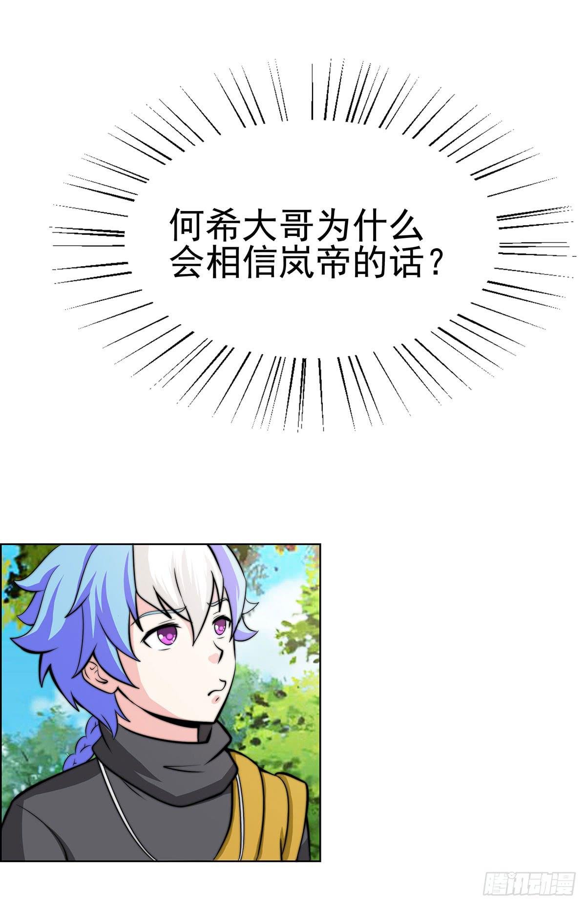 今希到底被谁抓走了