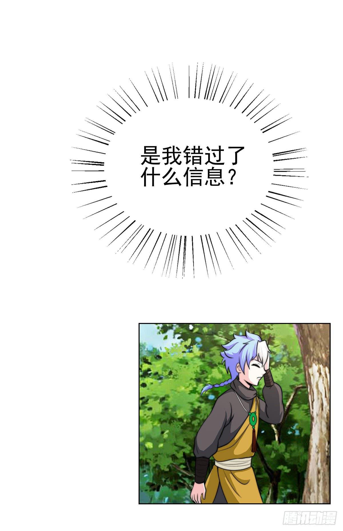 今希到底被谁抓走了