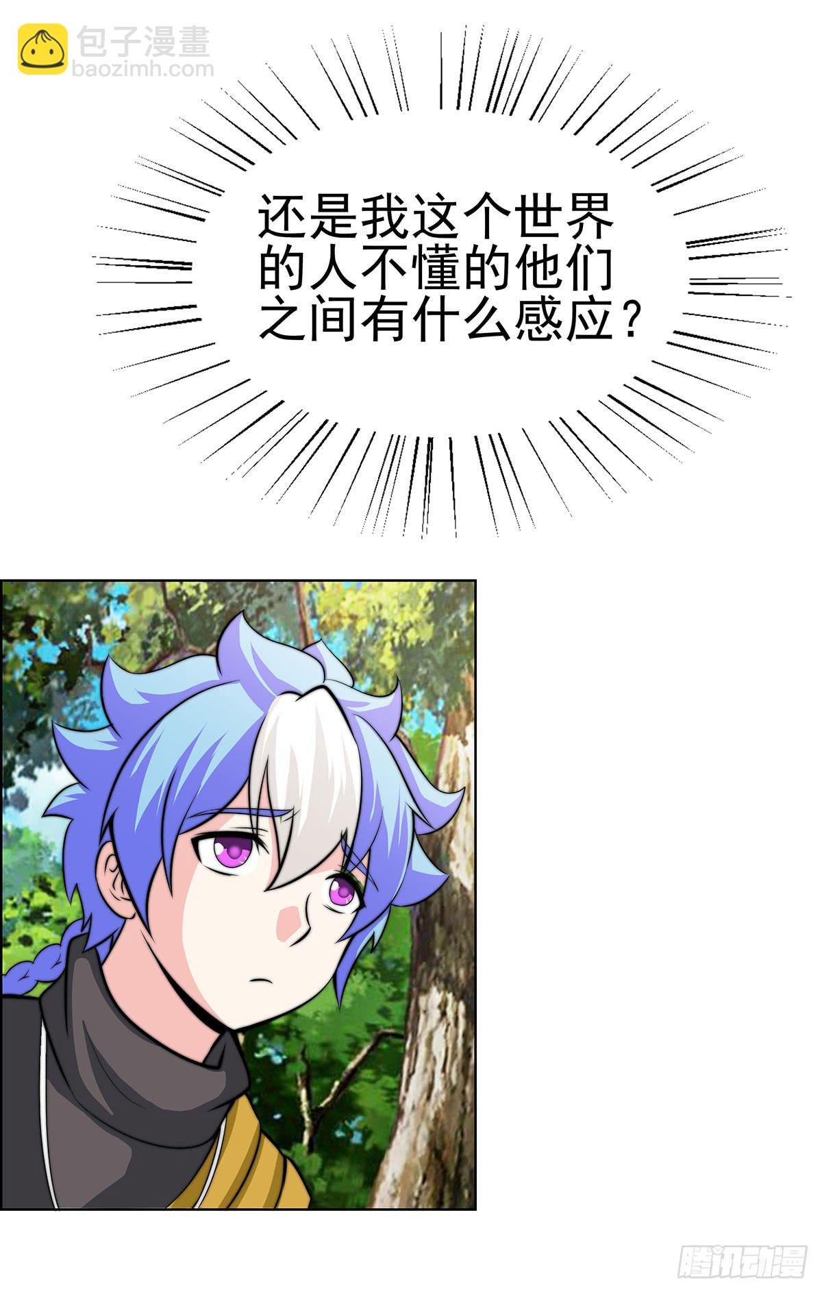今希到底被谁抓走了