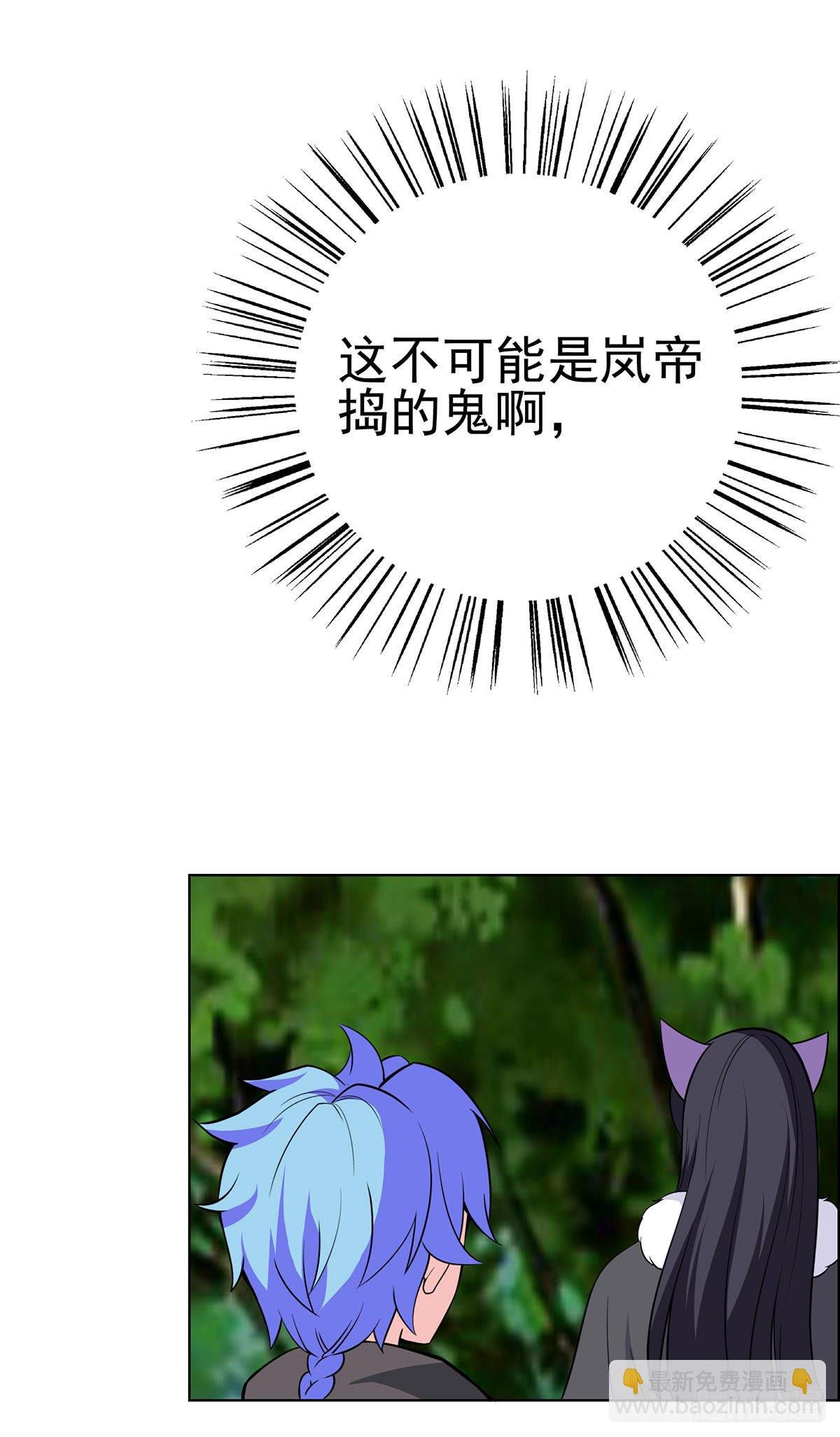 今希到底被谁抓走了