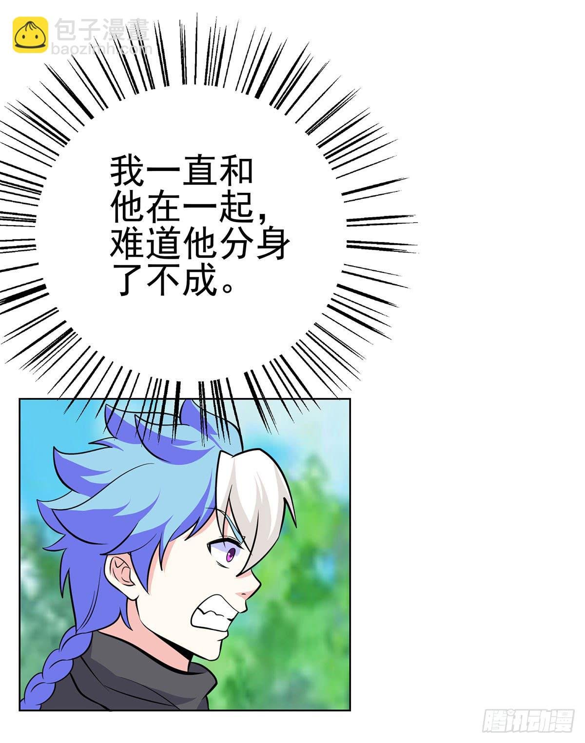 今希到底被谁抓走了