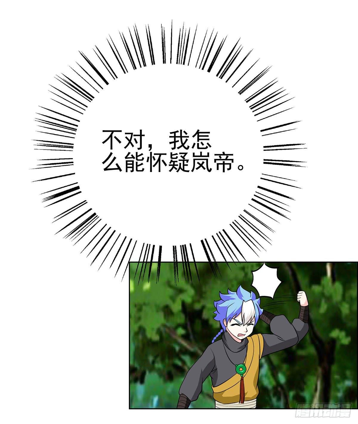 今希到底被谁抓走了
