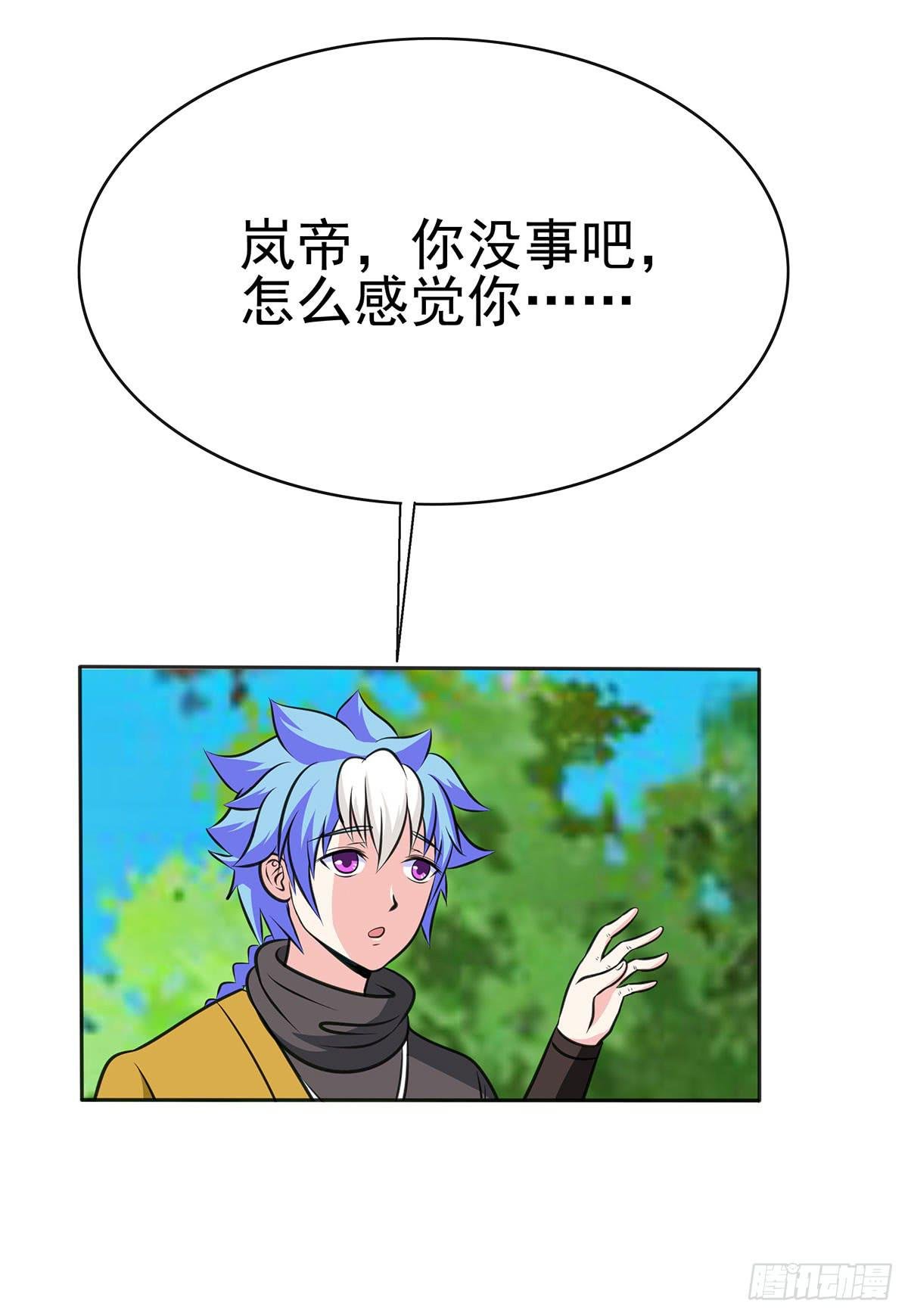 岚帝变成了表情包？！