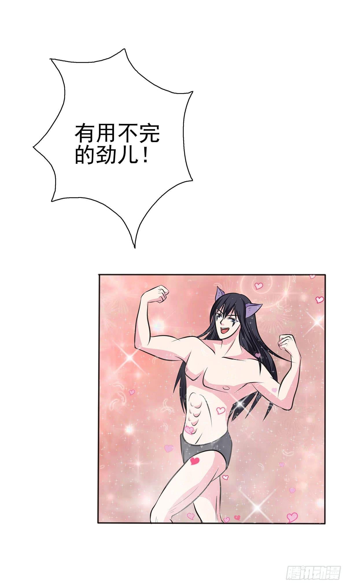 岚帝变成了表情包？！