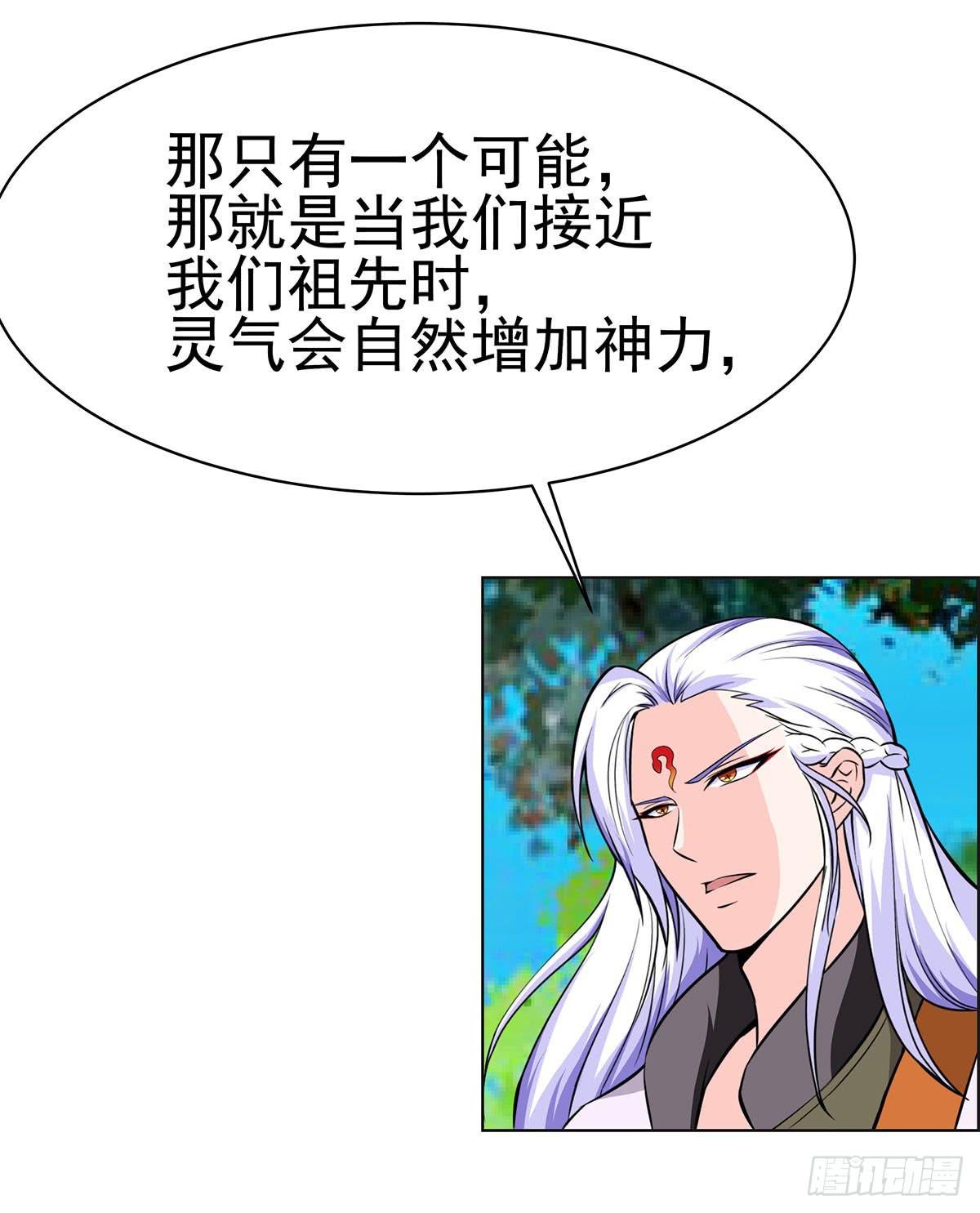 岚帝变成了表情包？！