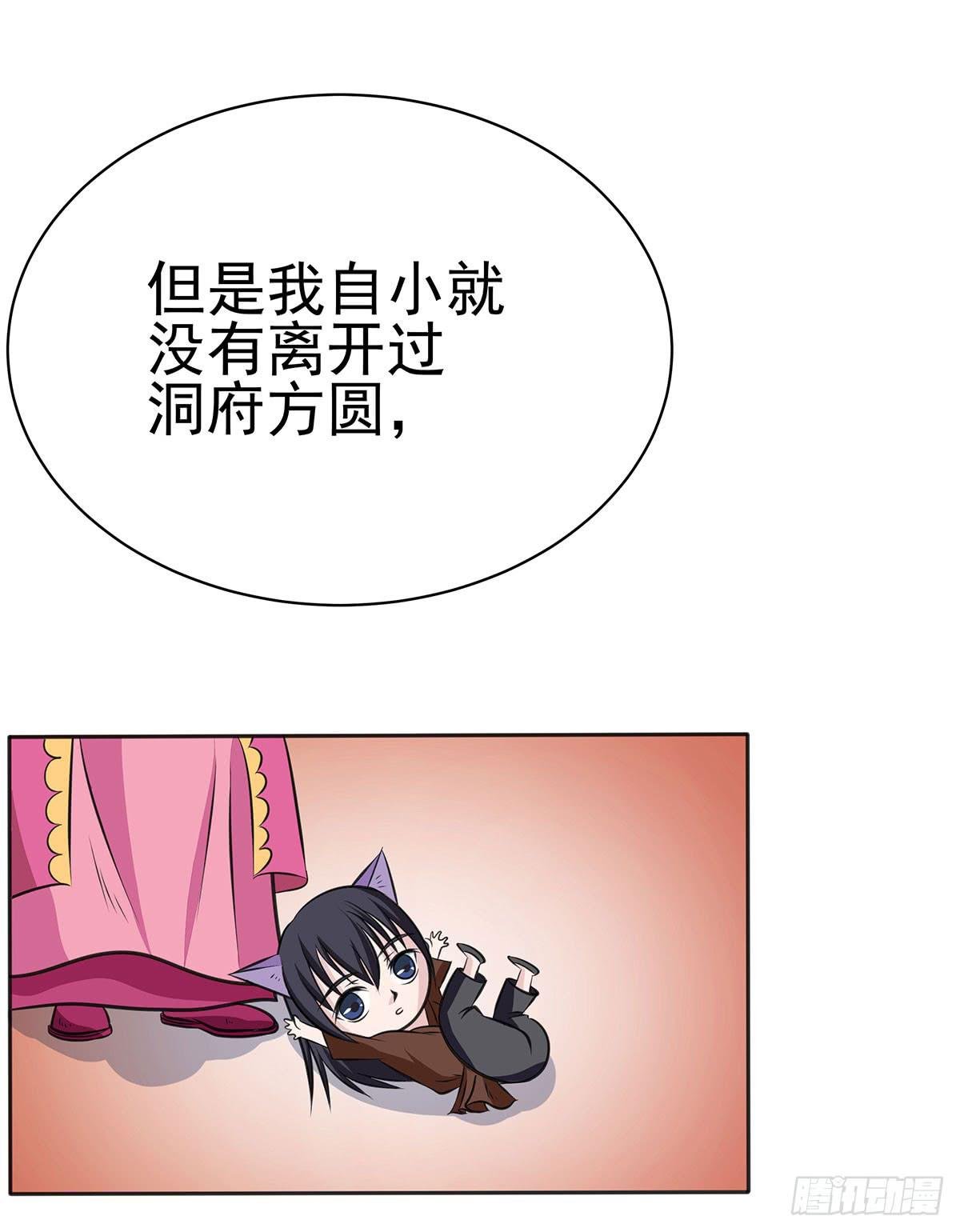岚帝变成了表情包？！
