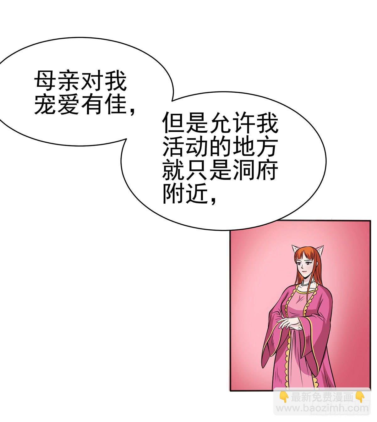 岚帝变成了表情包？！
