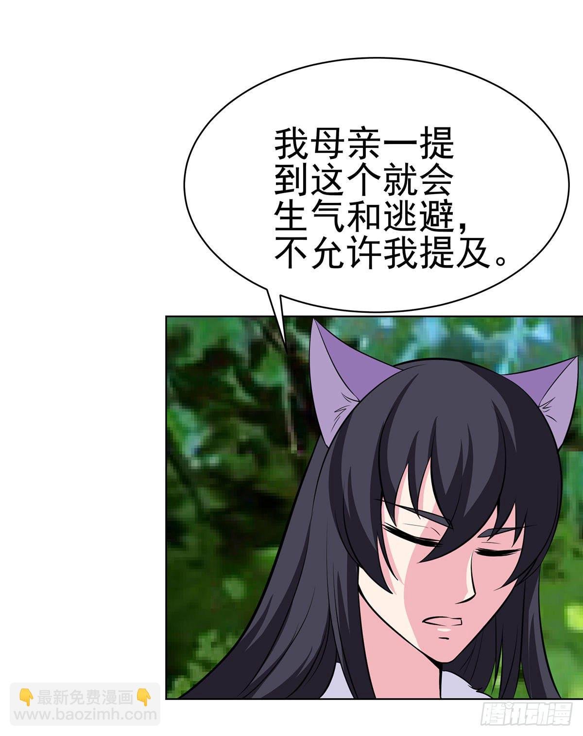 岚帝变成了表情包？！