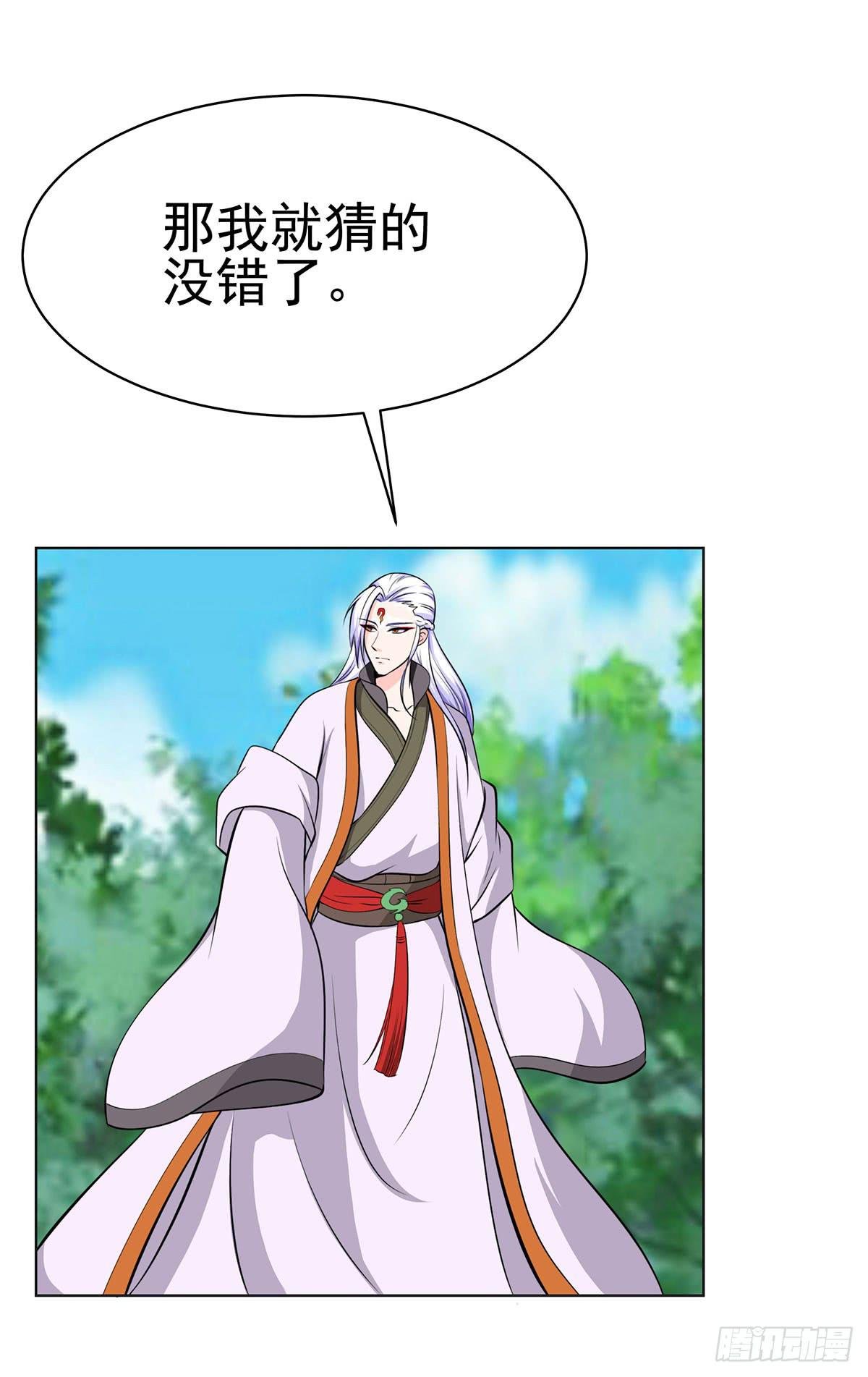 岚帝变成了表情包？！