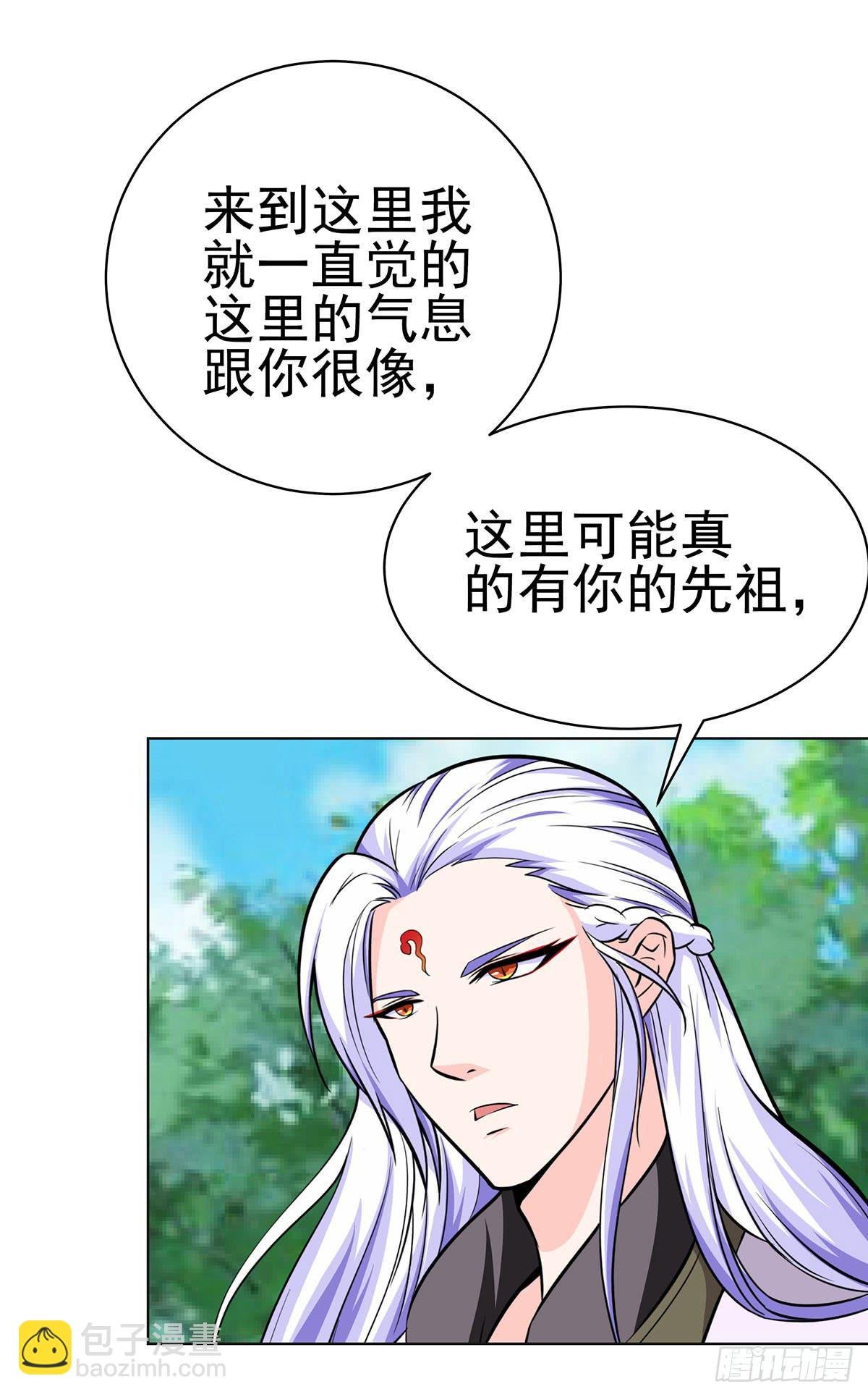 岚帝变成了表情包？！