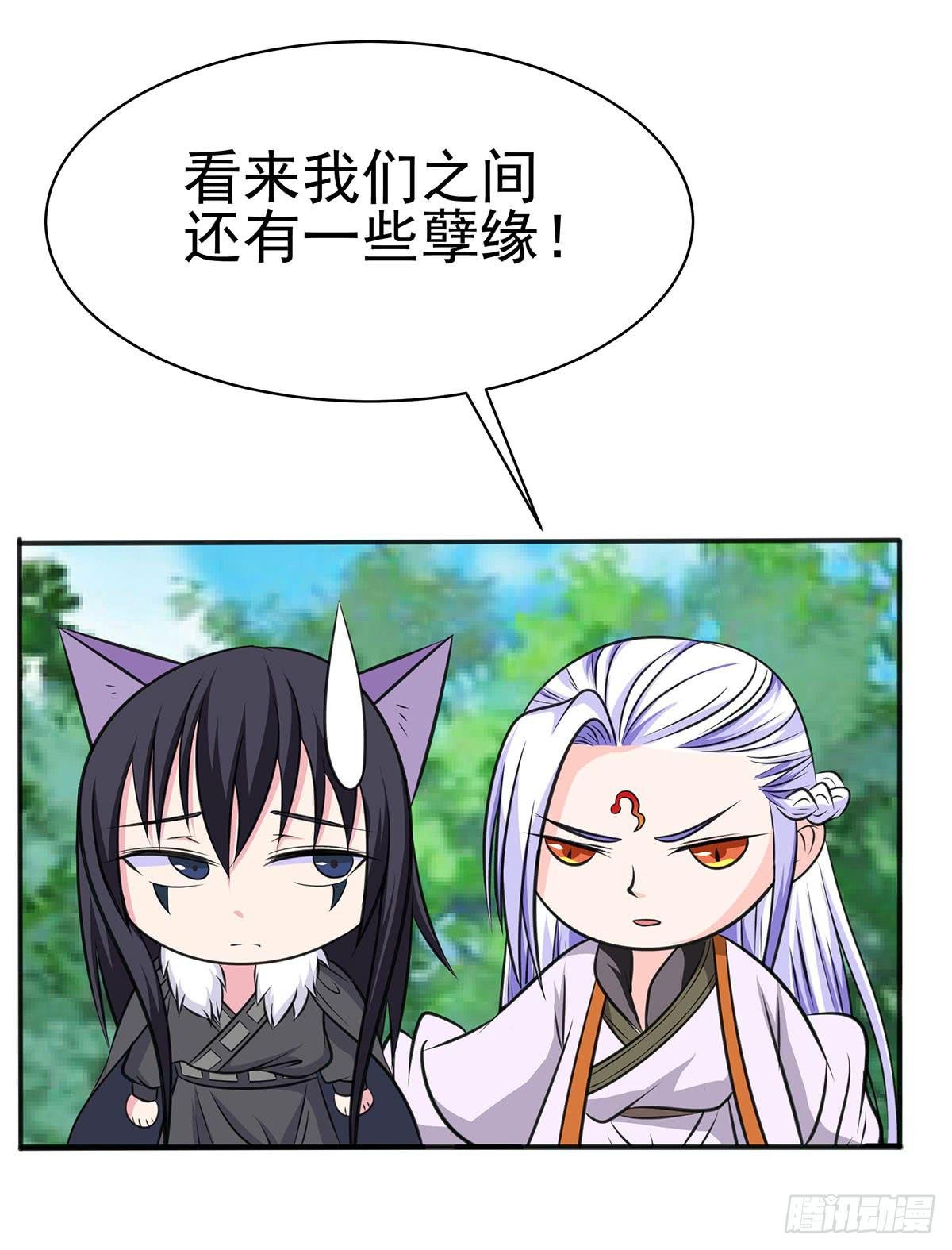 岚帝变成了表情包？！