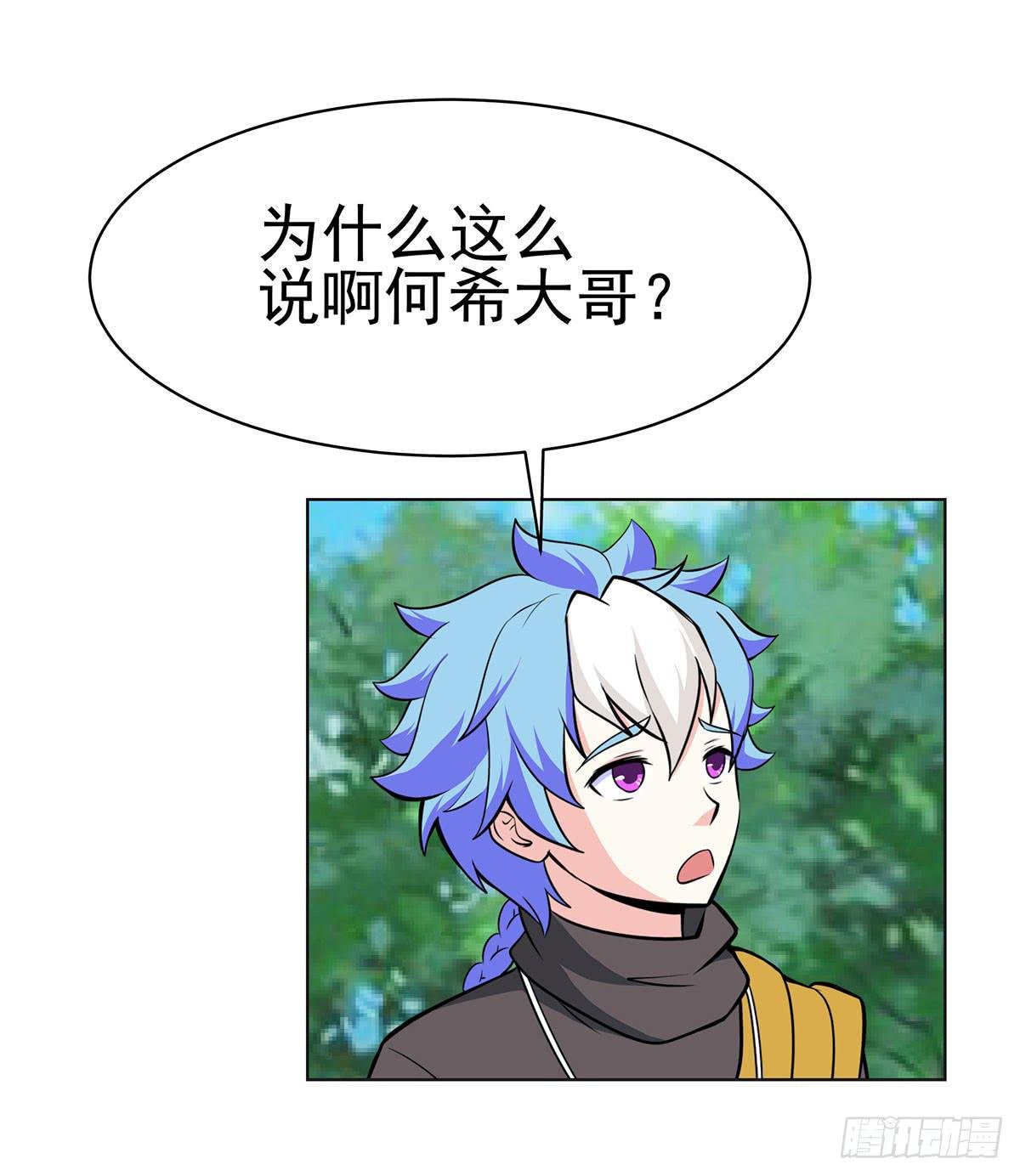 岚帝变成了表情包？！