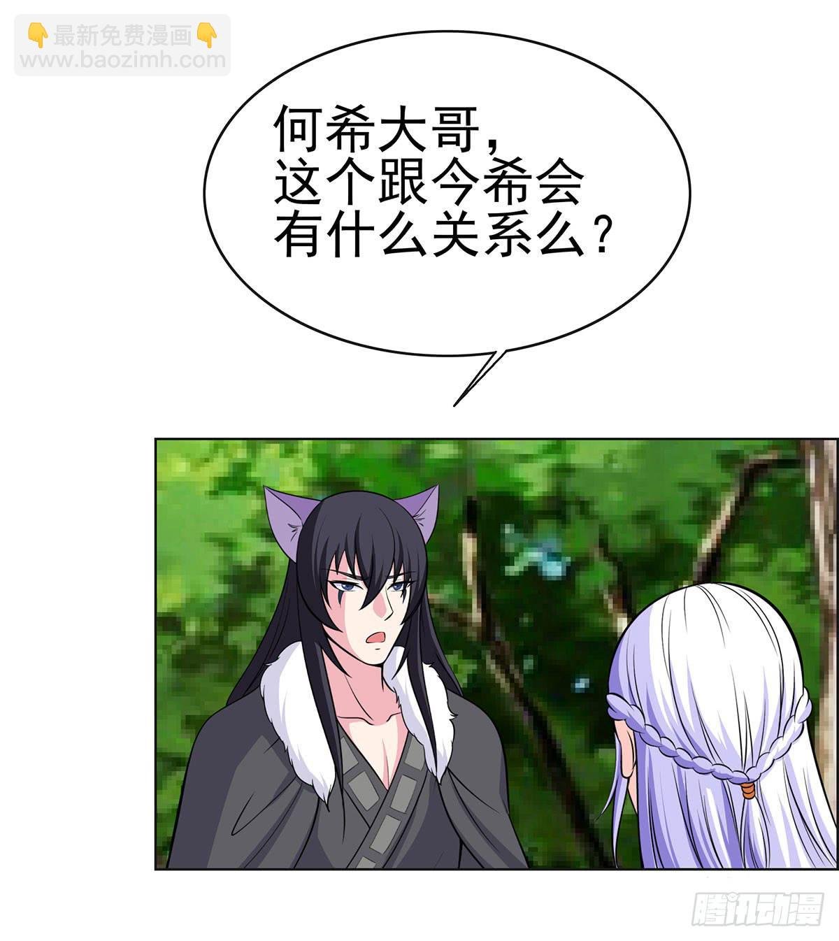 岚帝变成了表情包？！