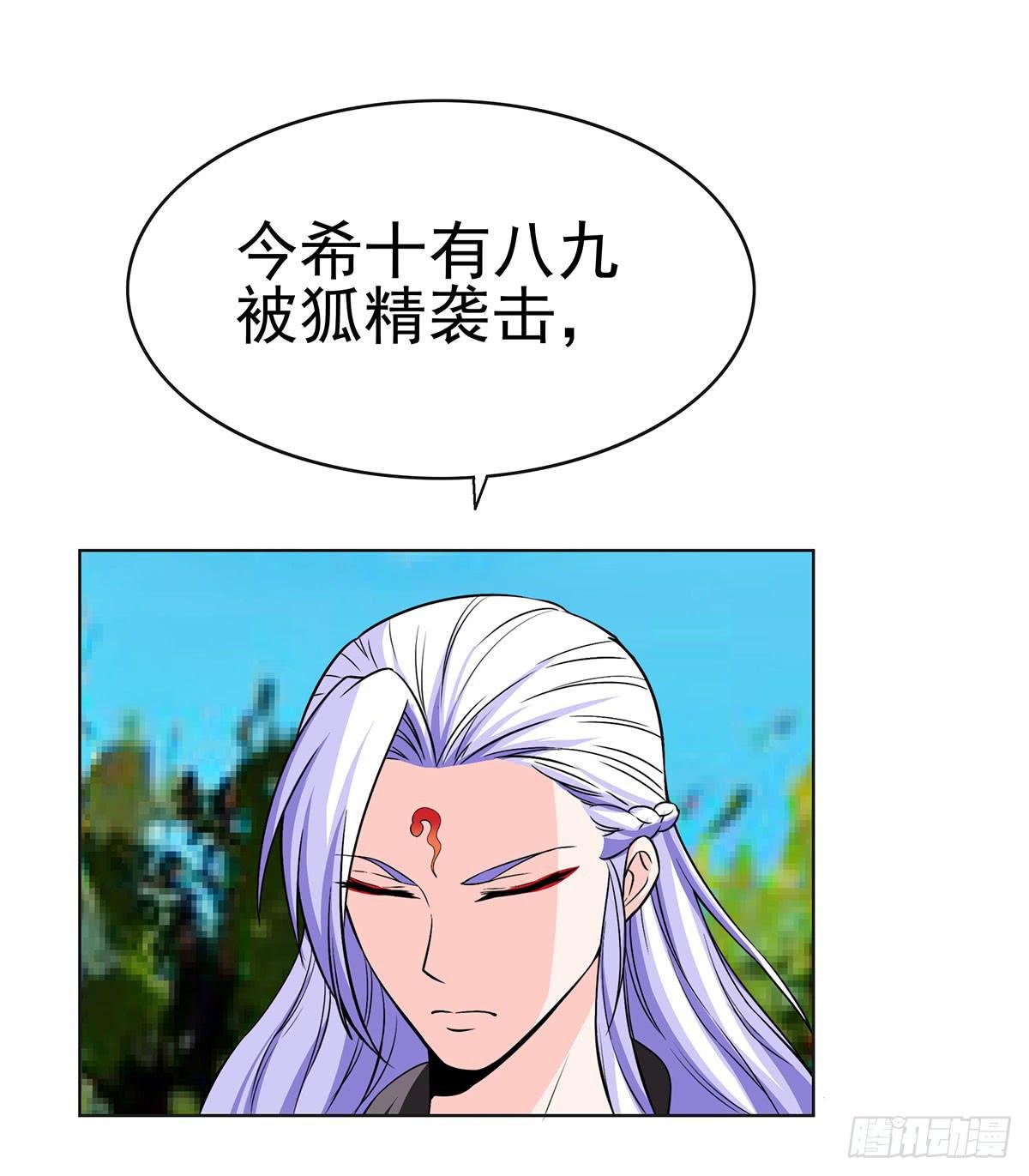 岚帝变成了表情包？！