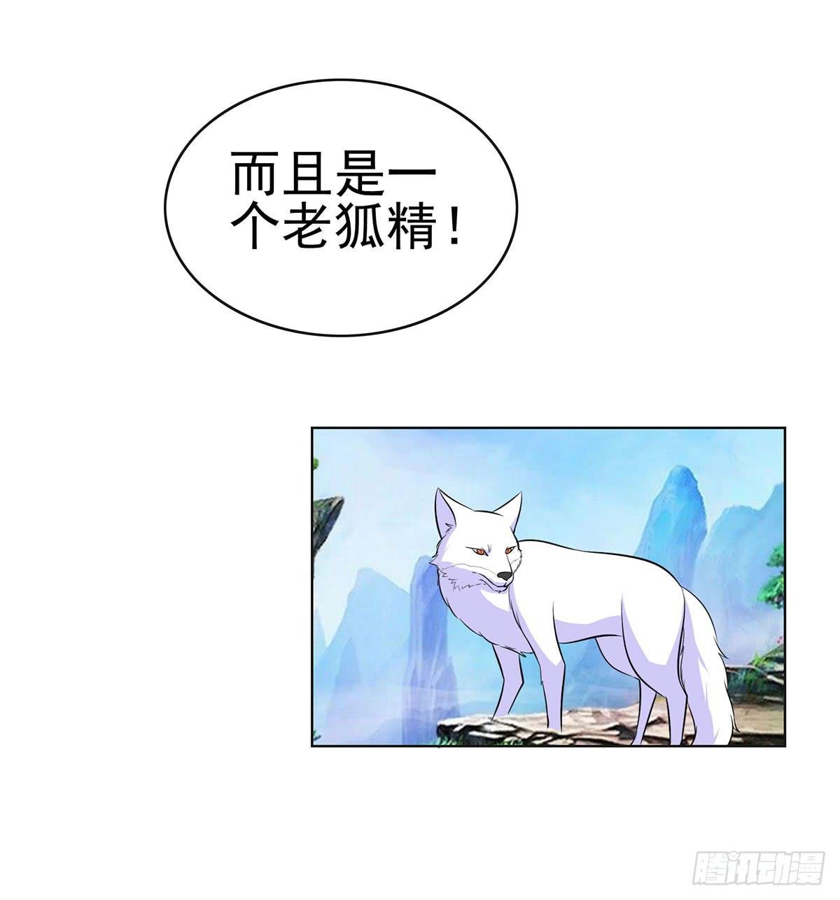 岚帝变成了表情包？！